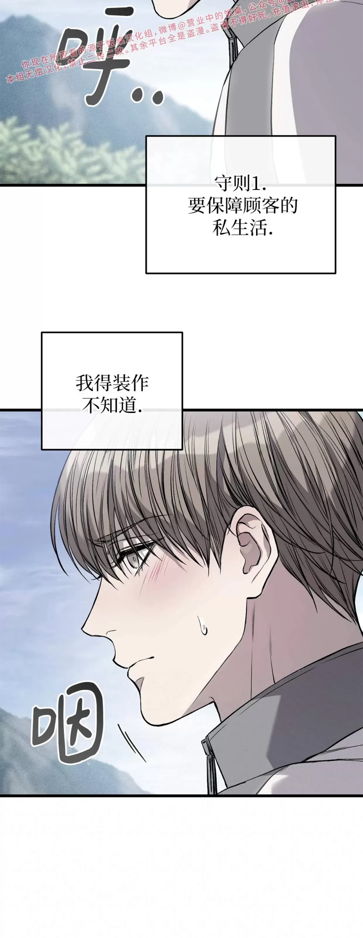 第 75 页
