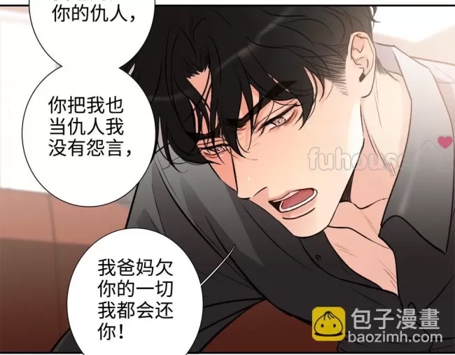 第 69 页