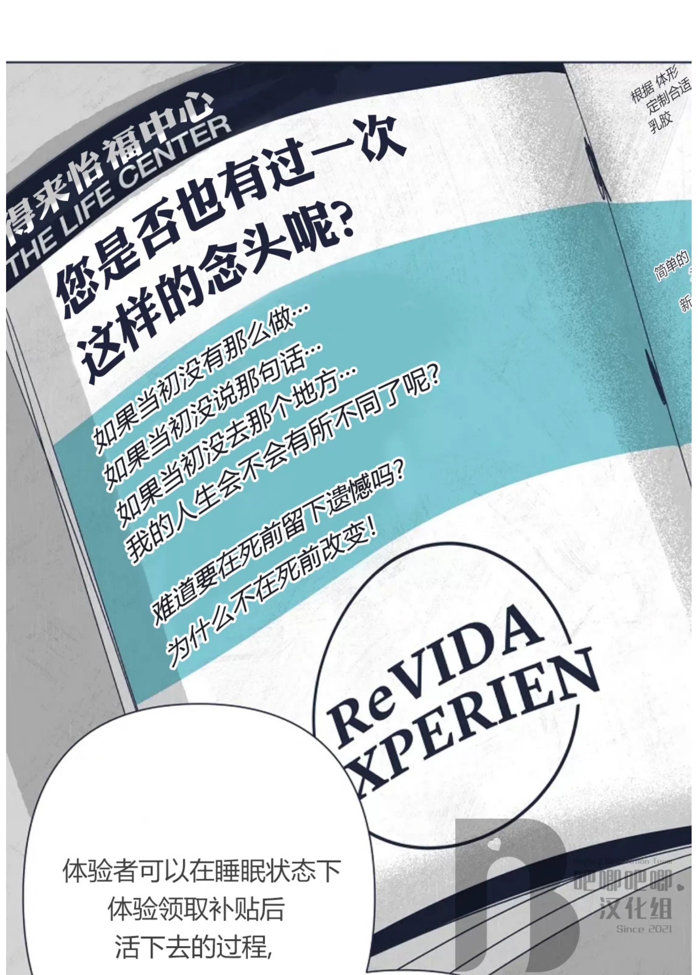 第 79 页