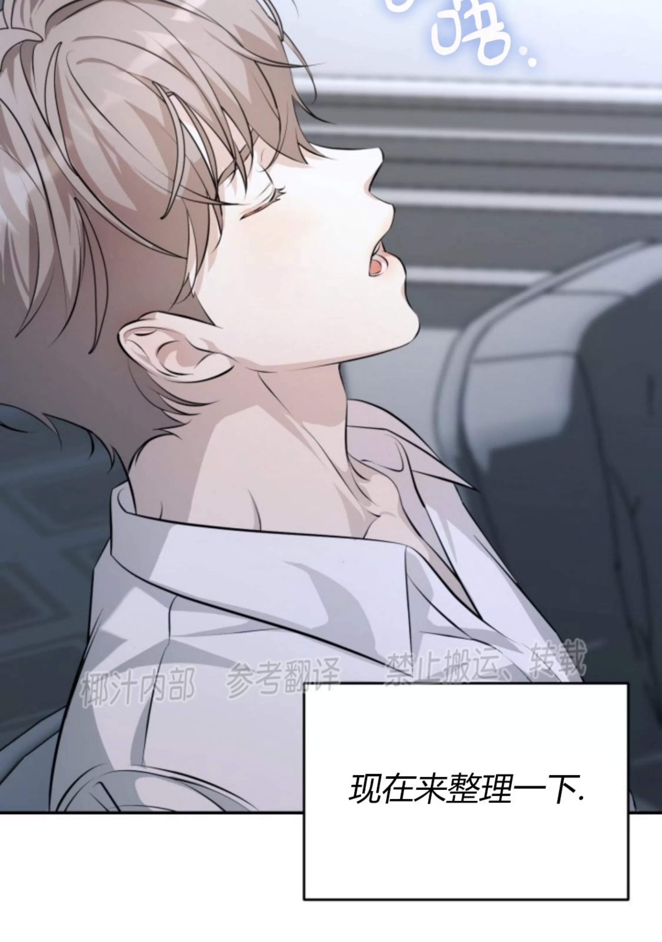 第 74 页