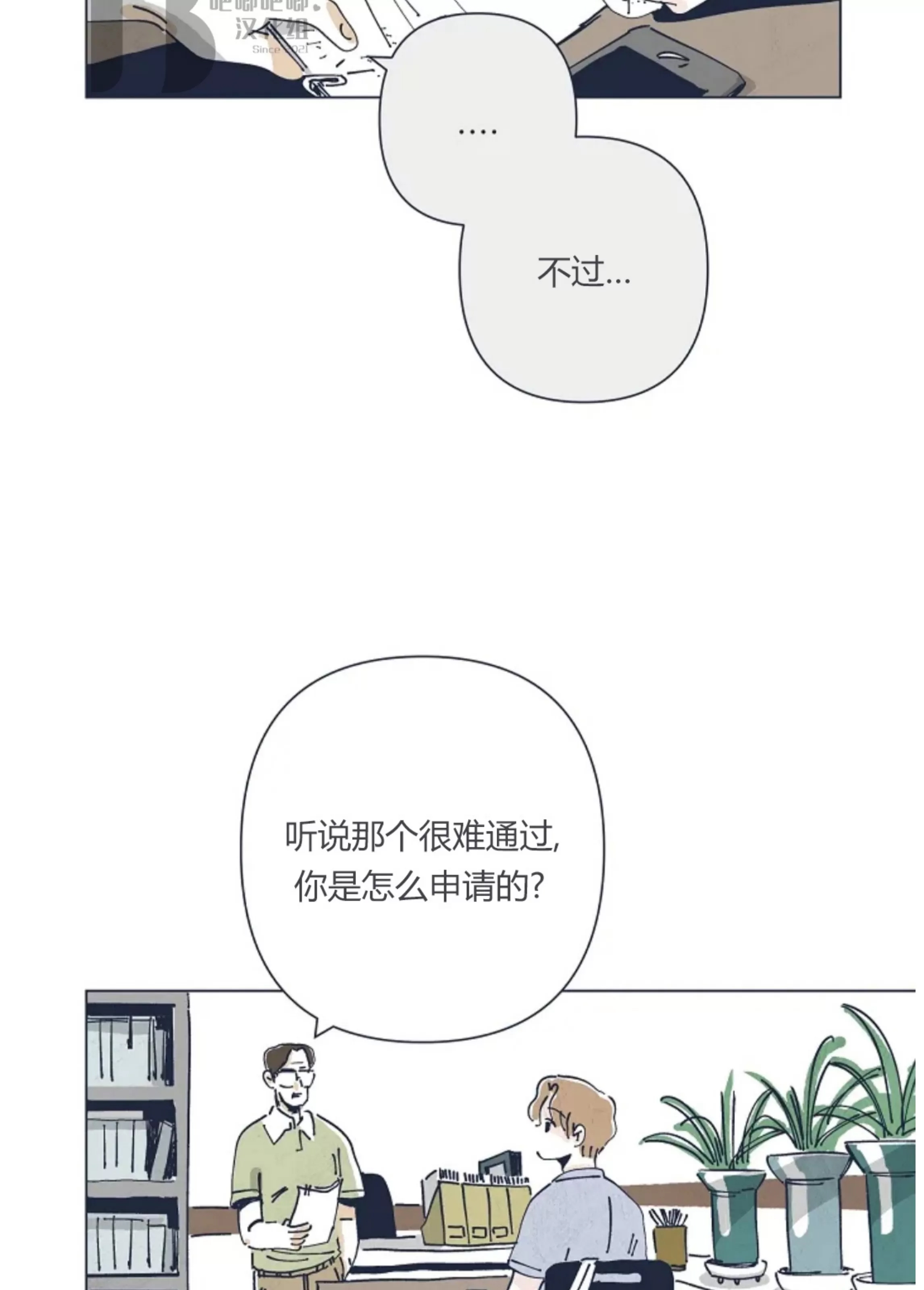 第 90 页