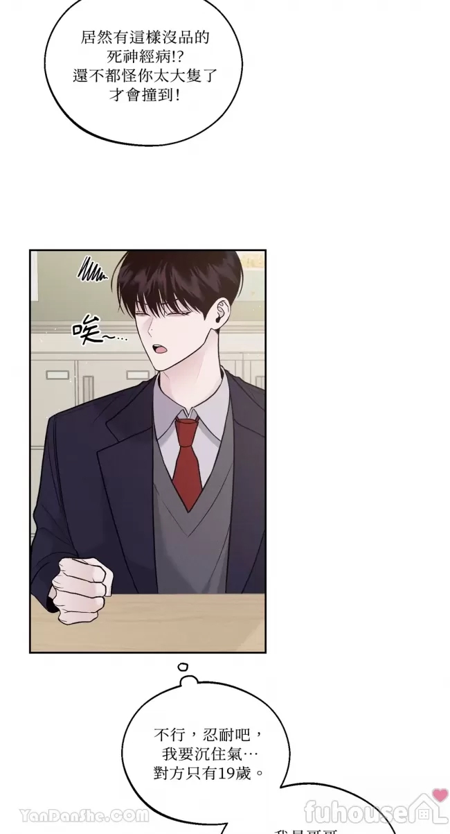 第 76 页