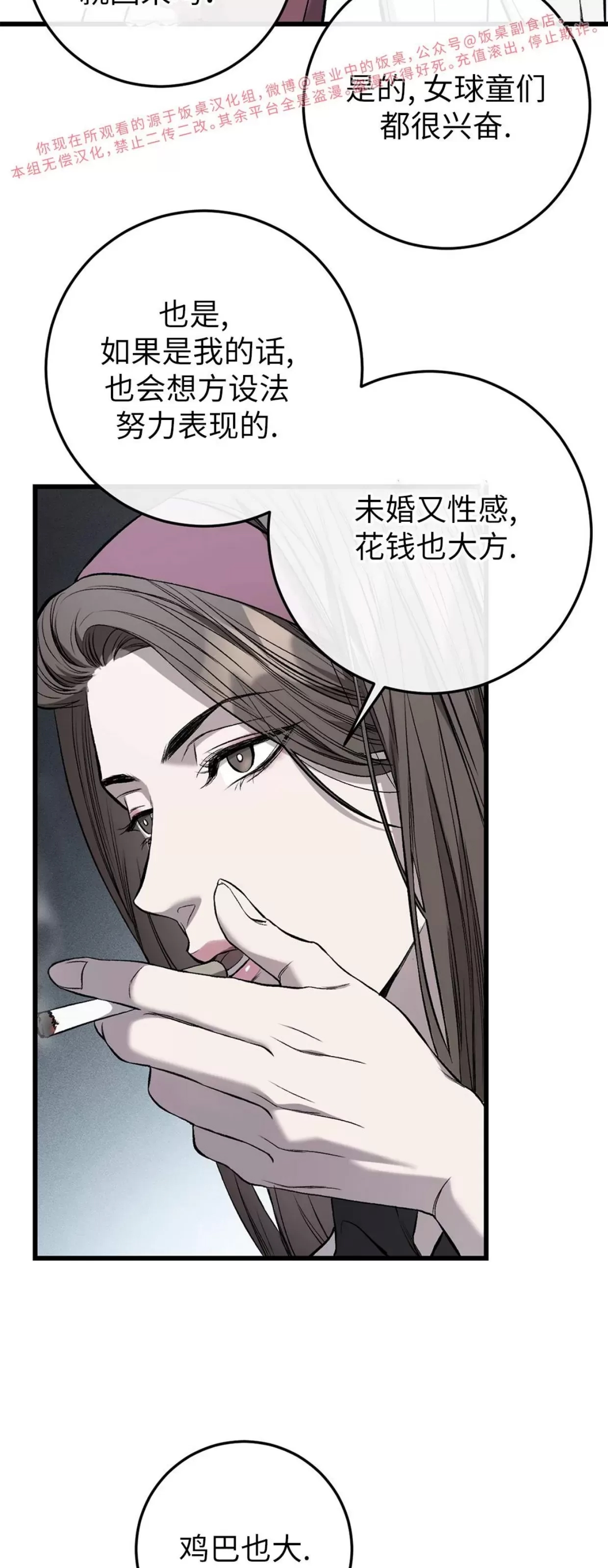 第 70 页