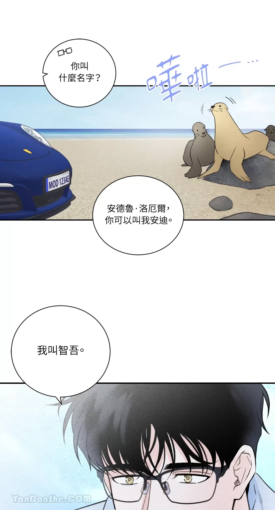 第 49 页