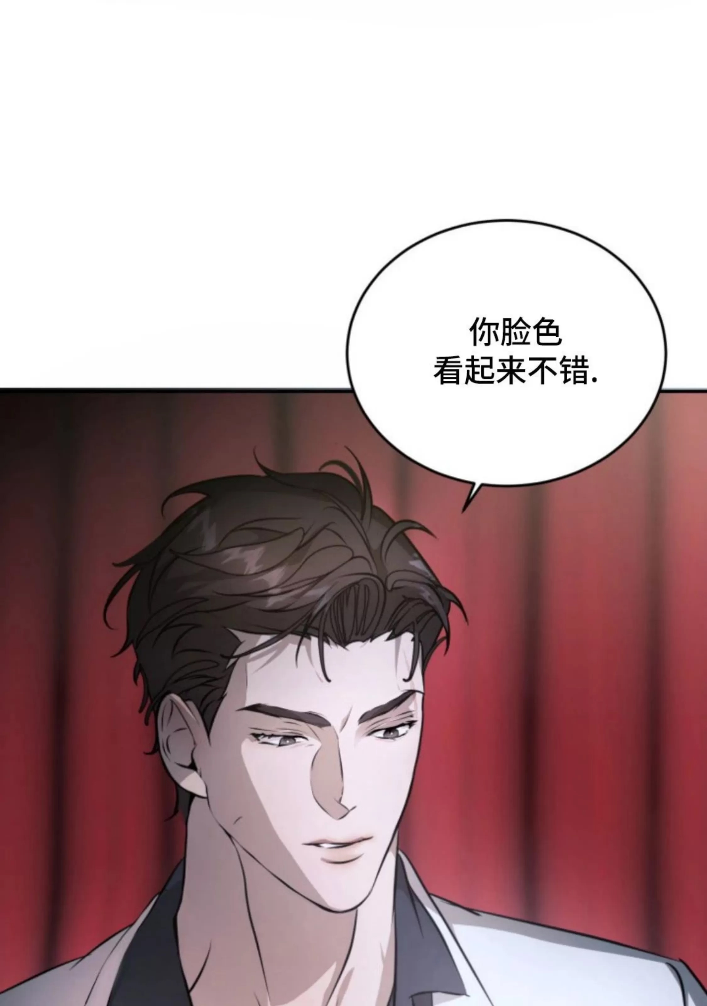 第 120 页