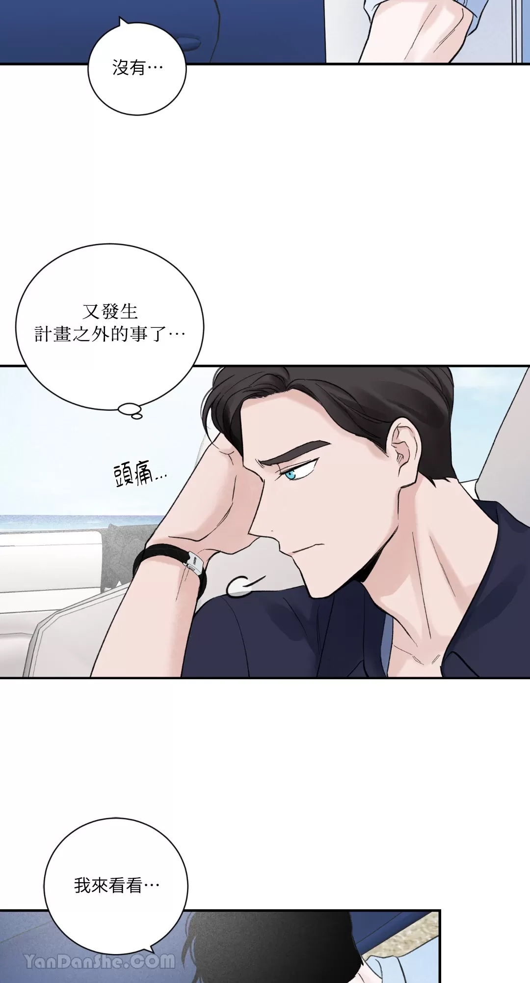 第 40 页
