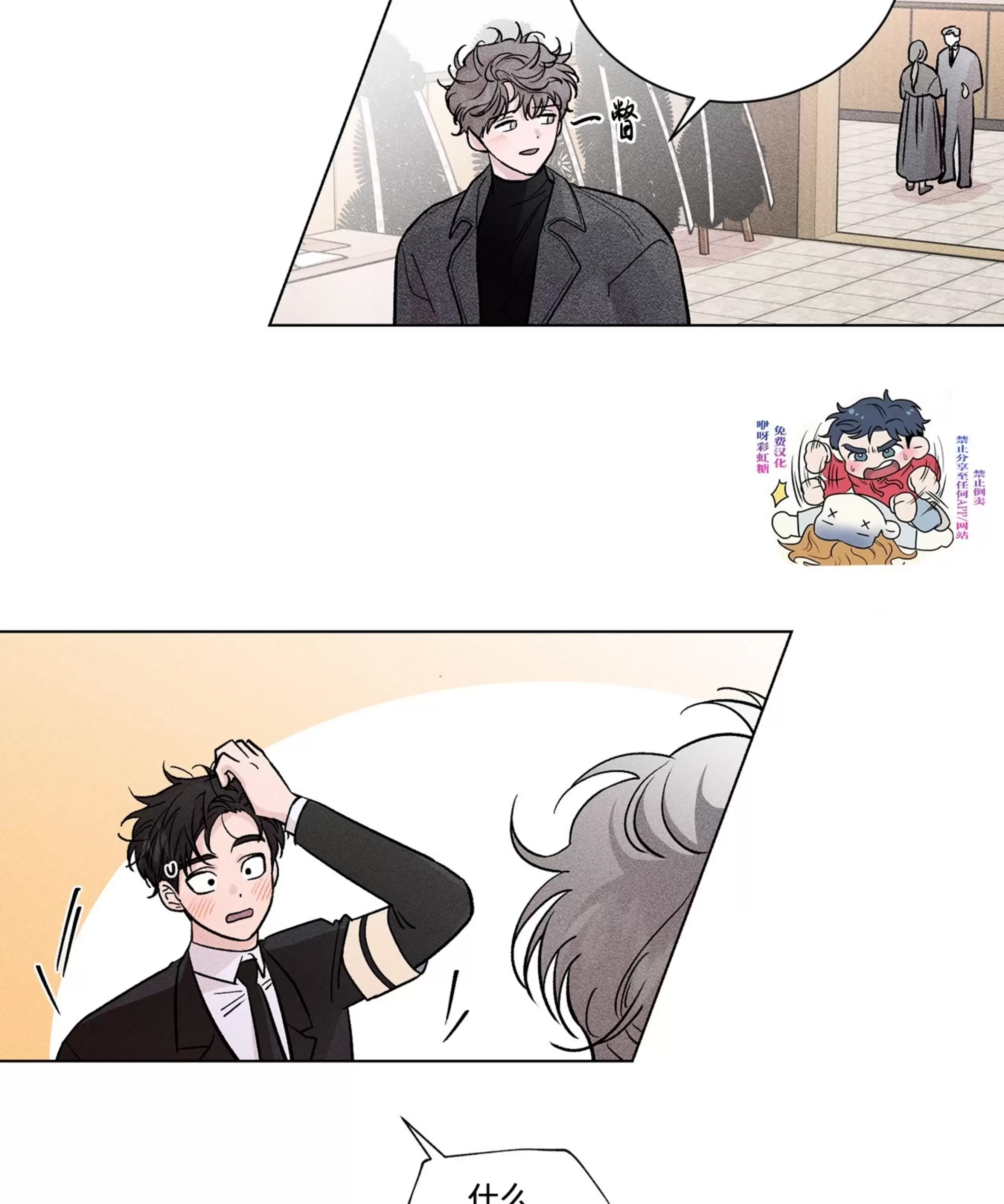 第 58 页