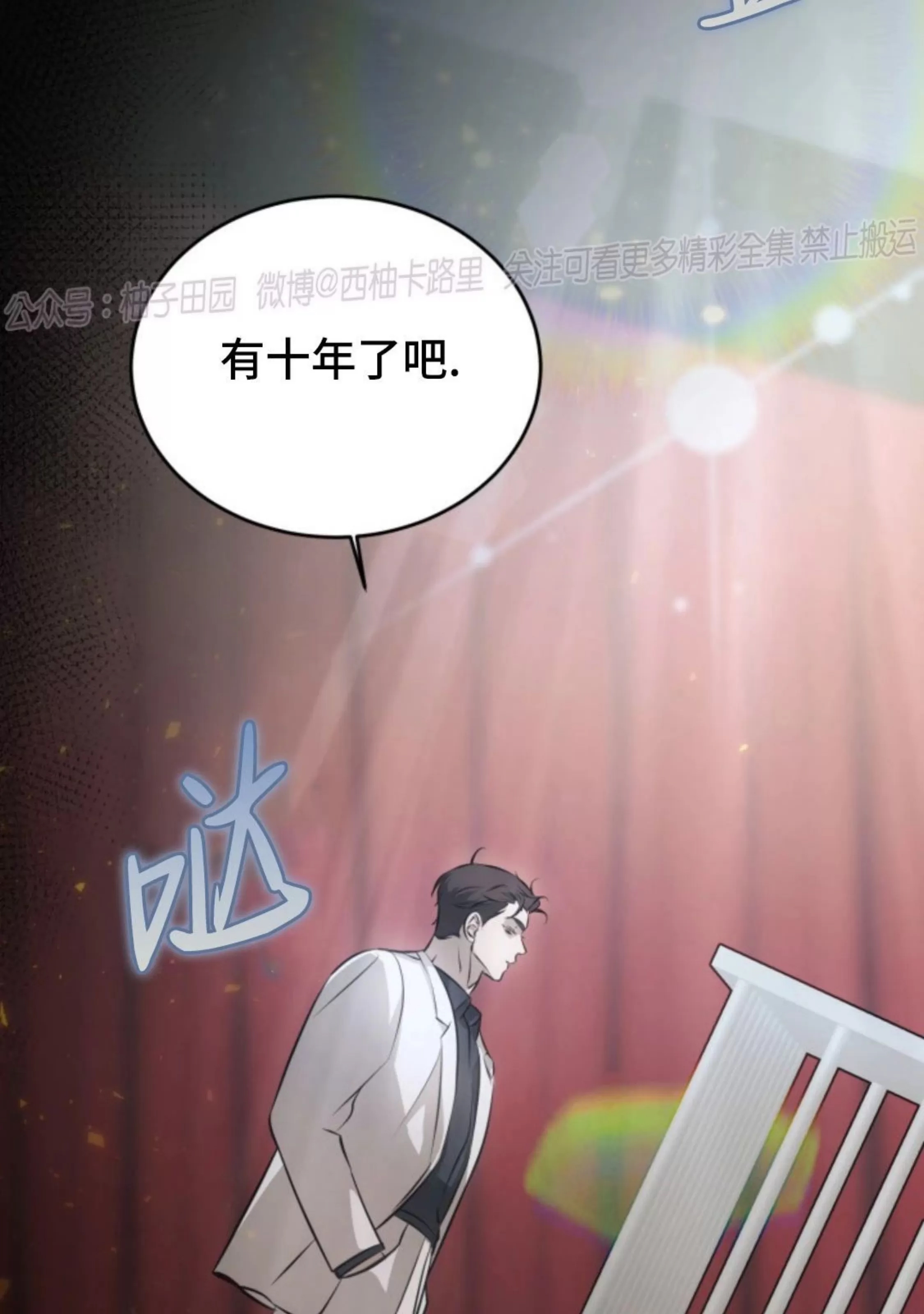 第 118 页