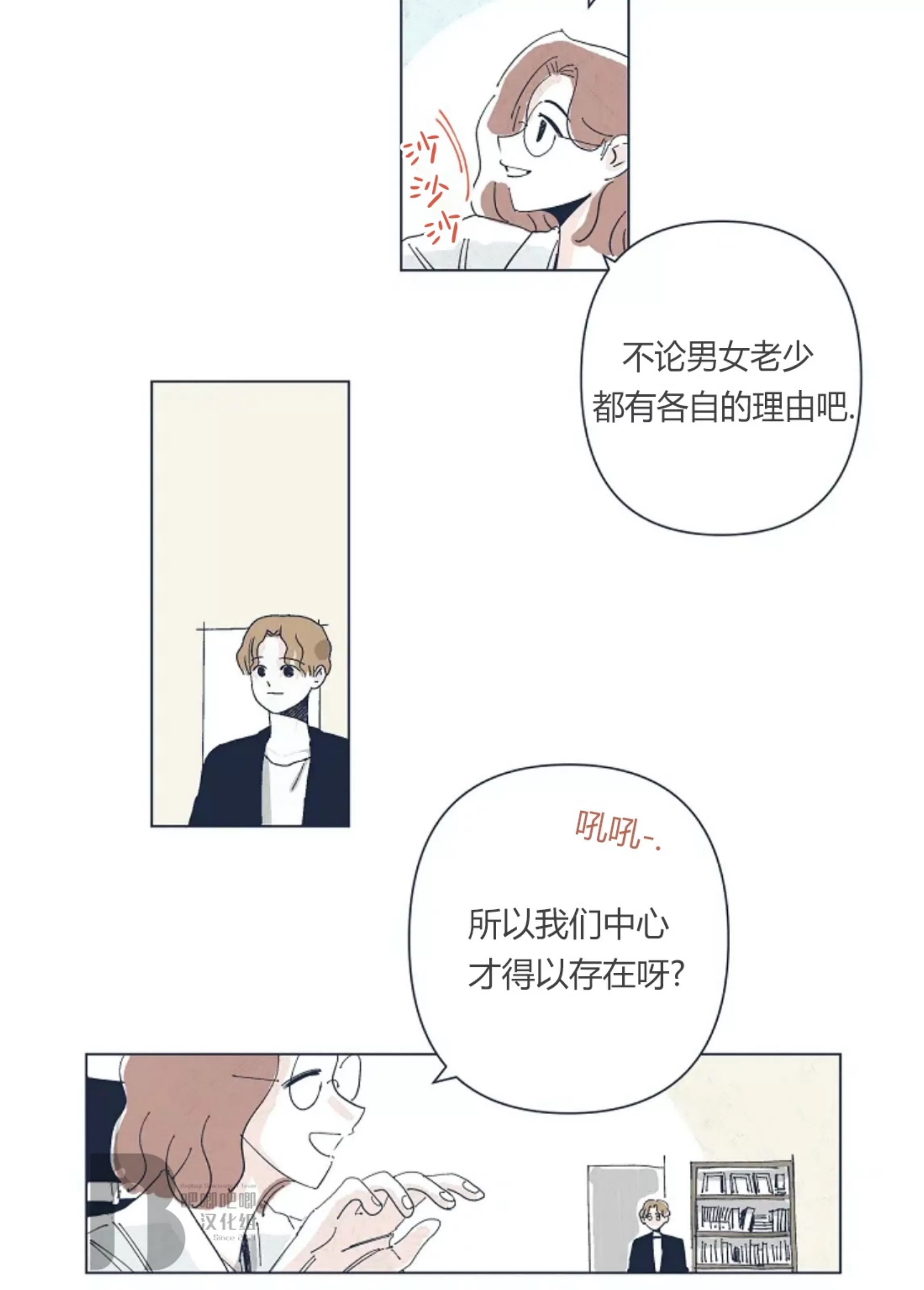 第 64 页