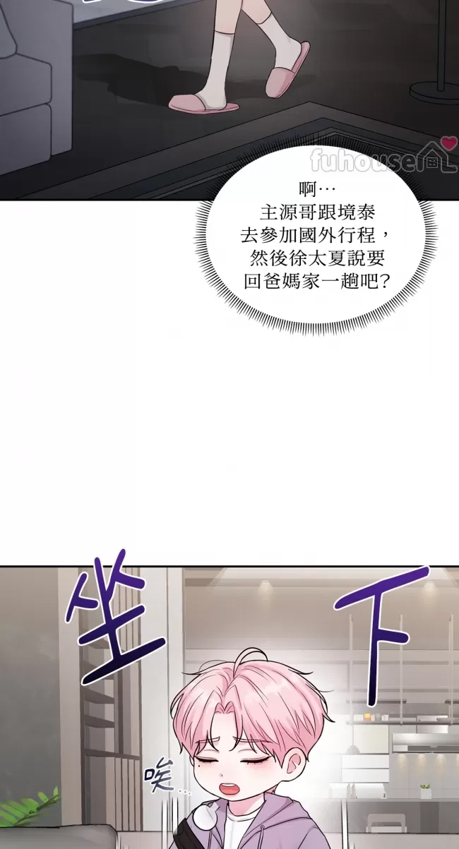 第 97 页