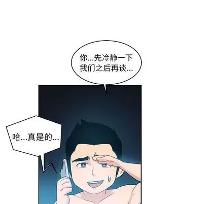 第 113 页