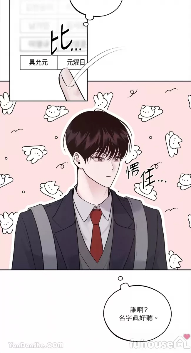 第 60 页
