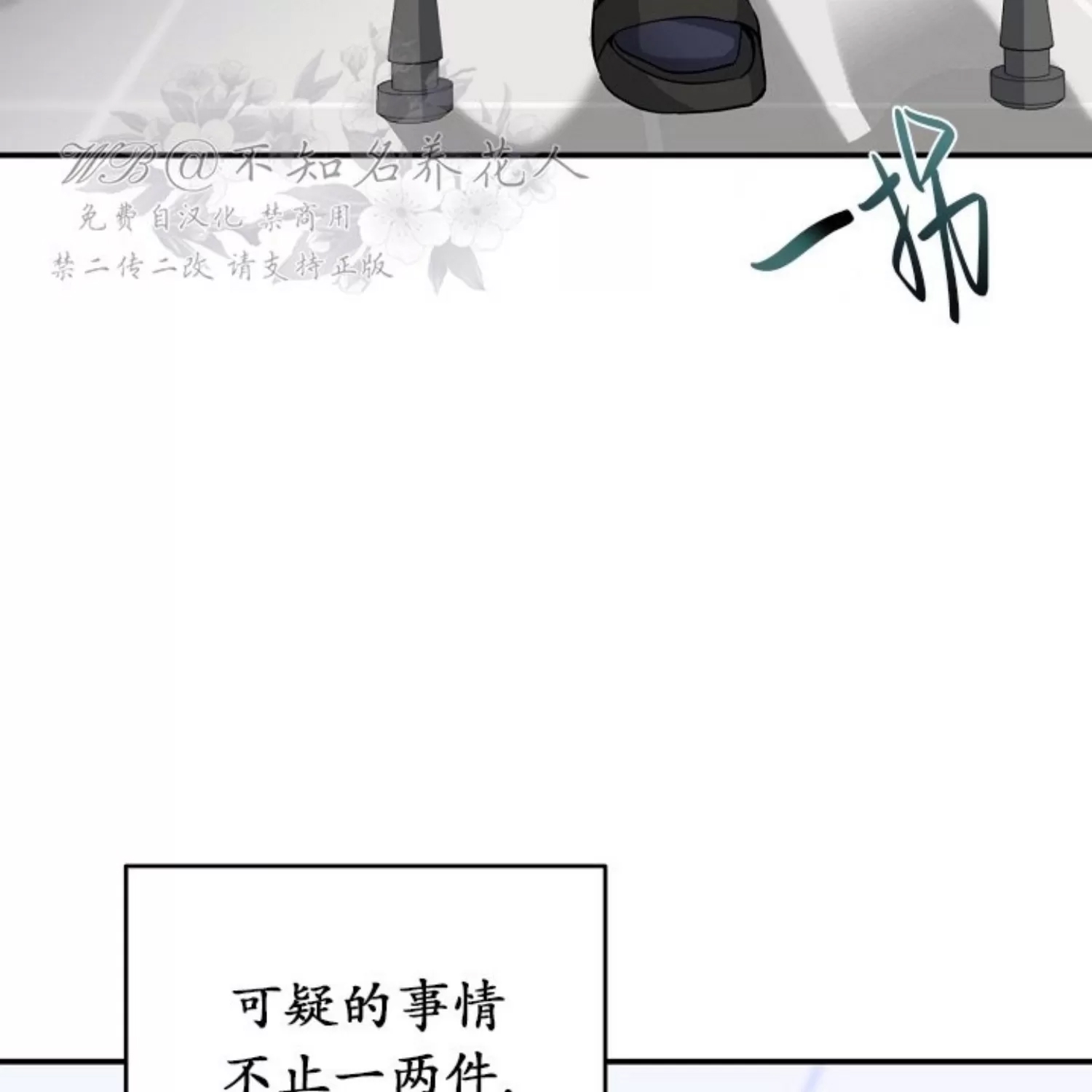 第 72 页