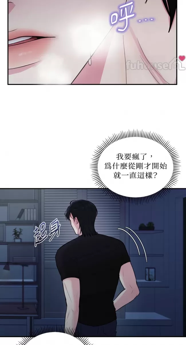 第 71 页