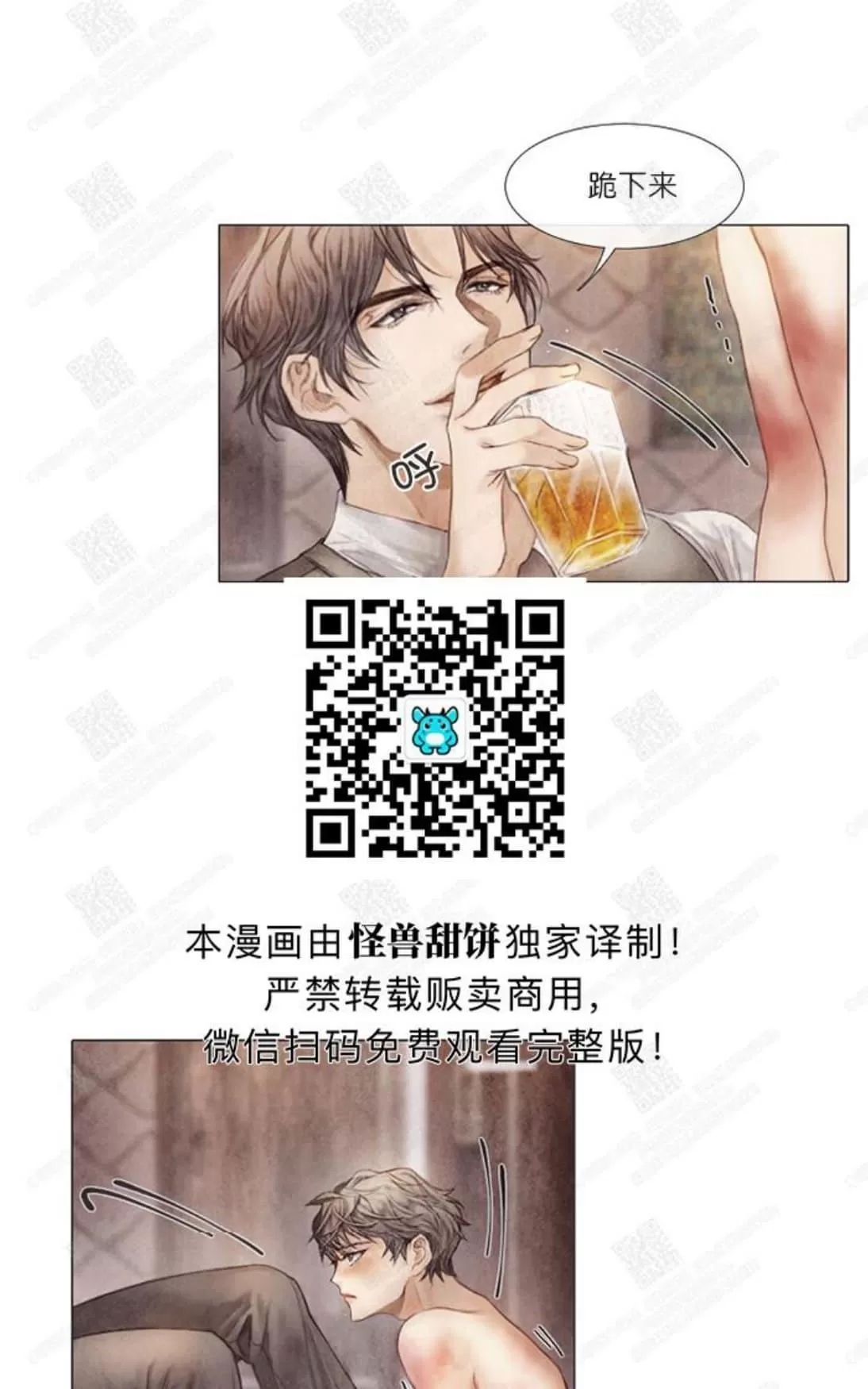 第 67 页