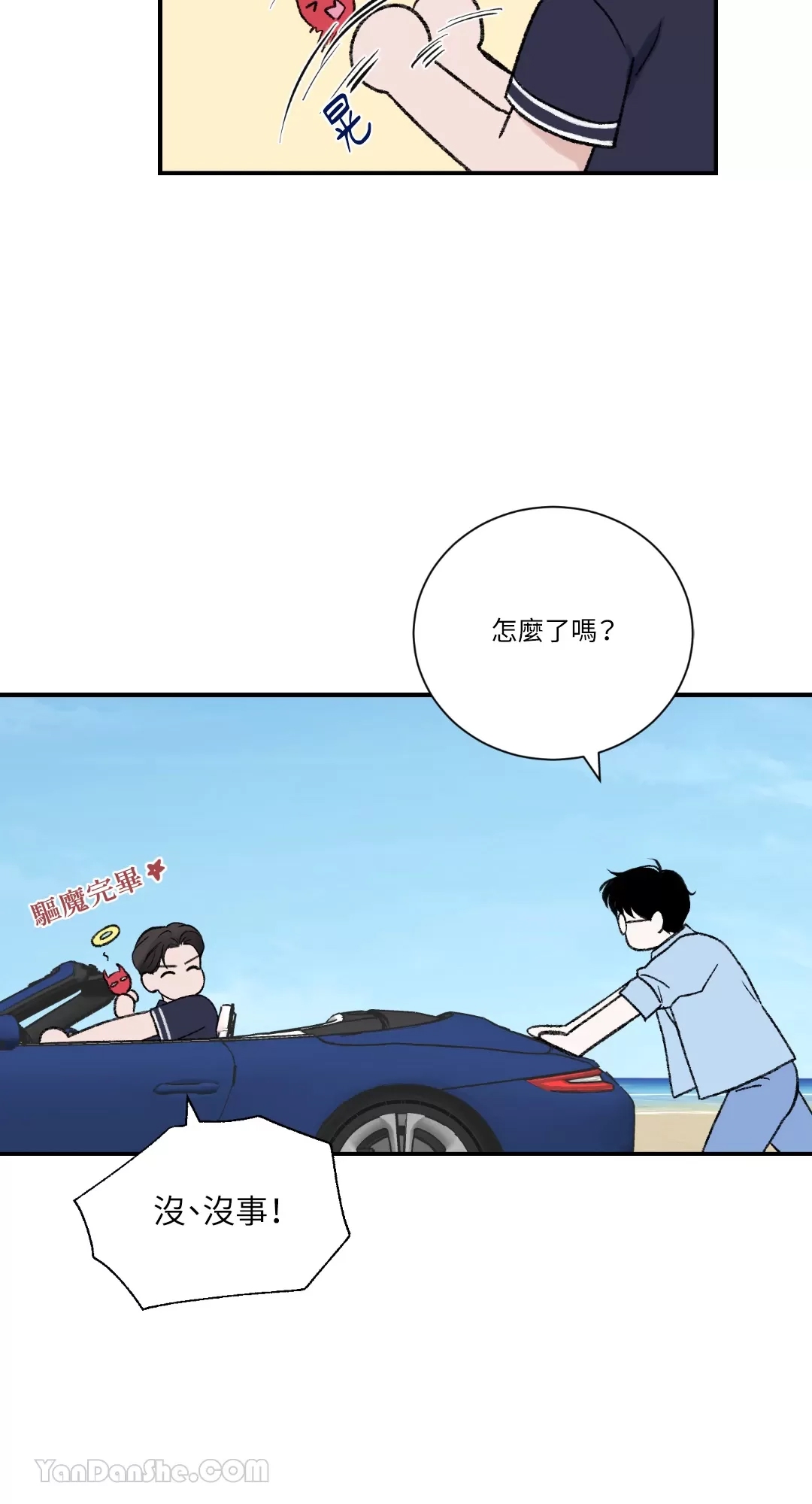 第 48 页