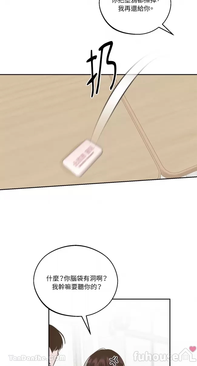 第 50 页