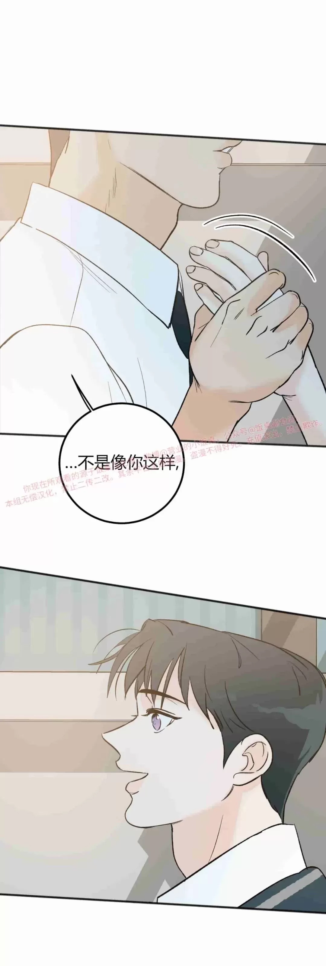 第 72 页