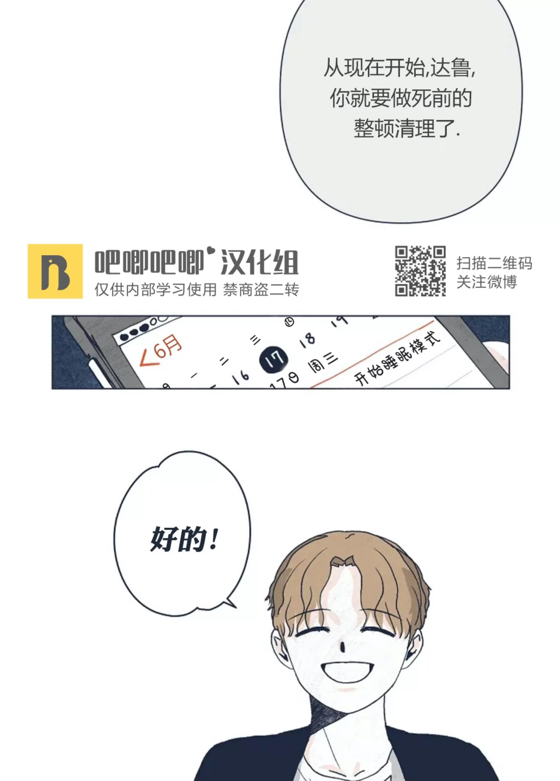 第 107 页