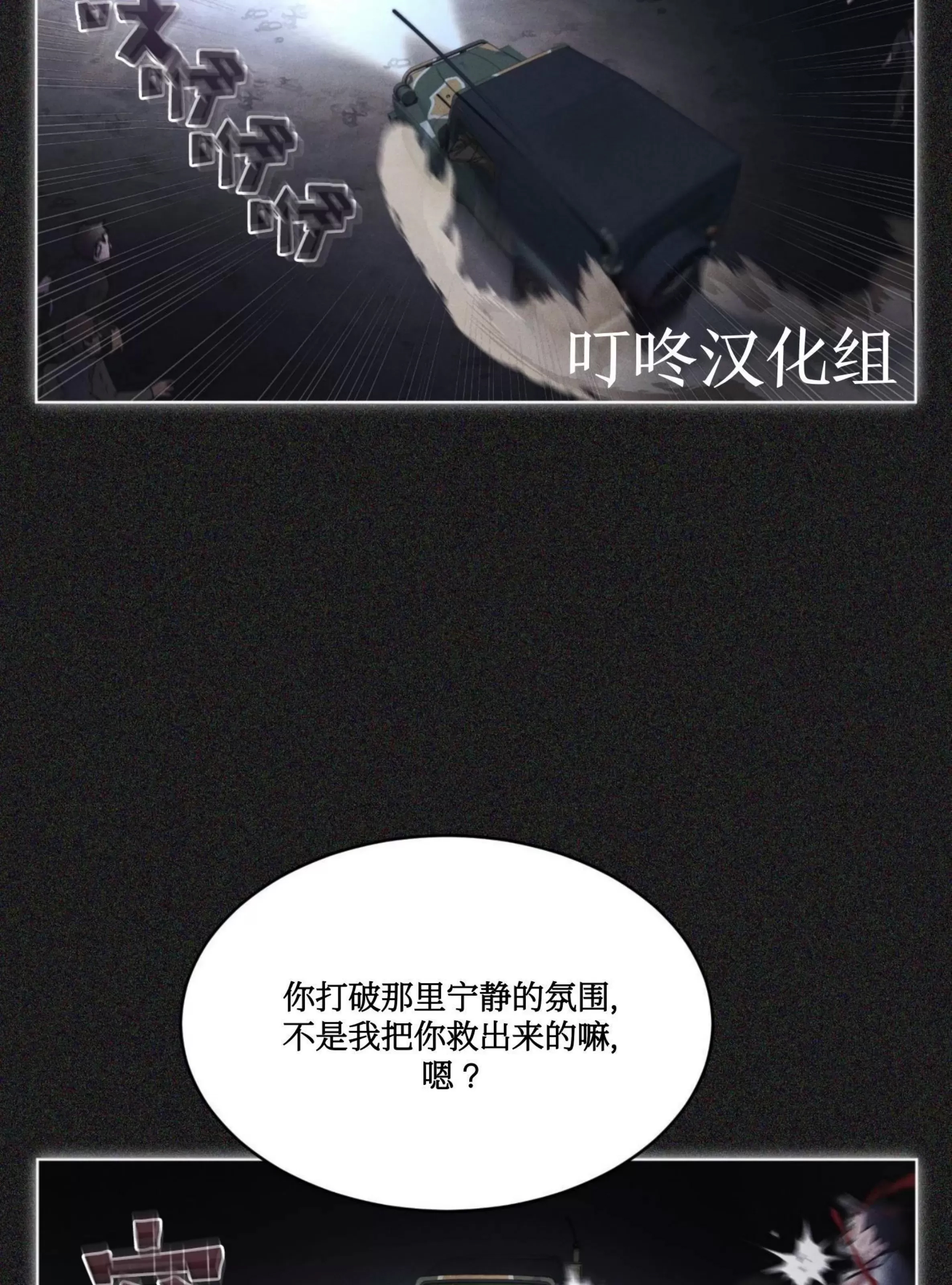 第 53 页