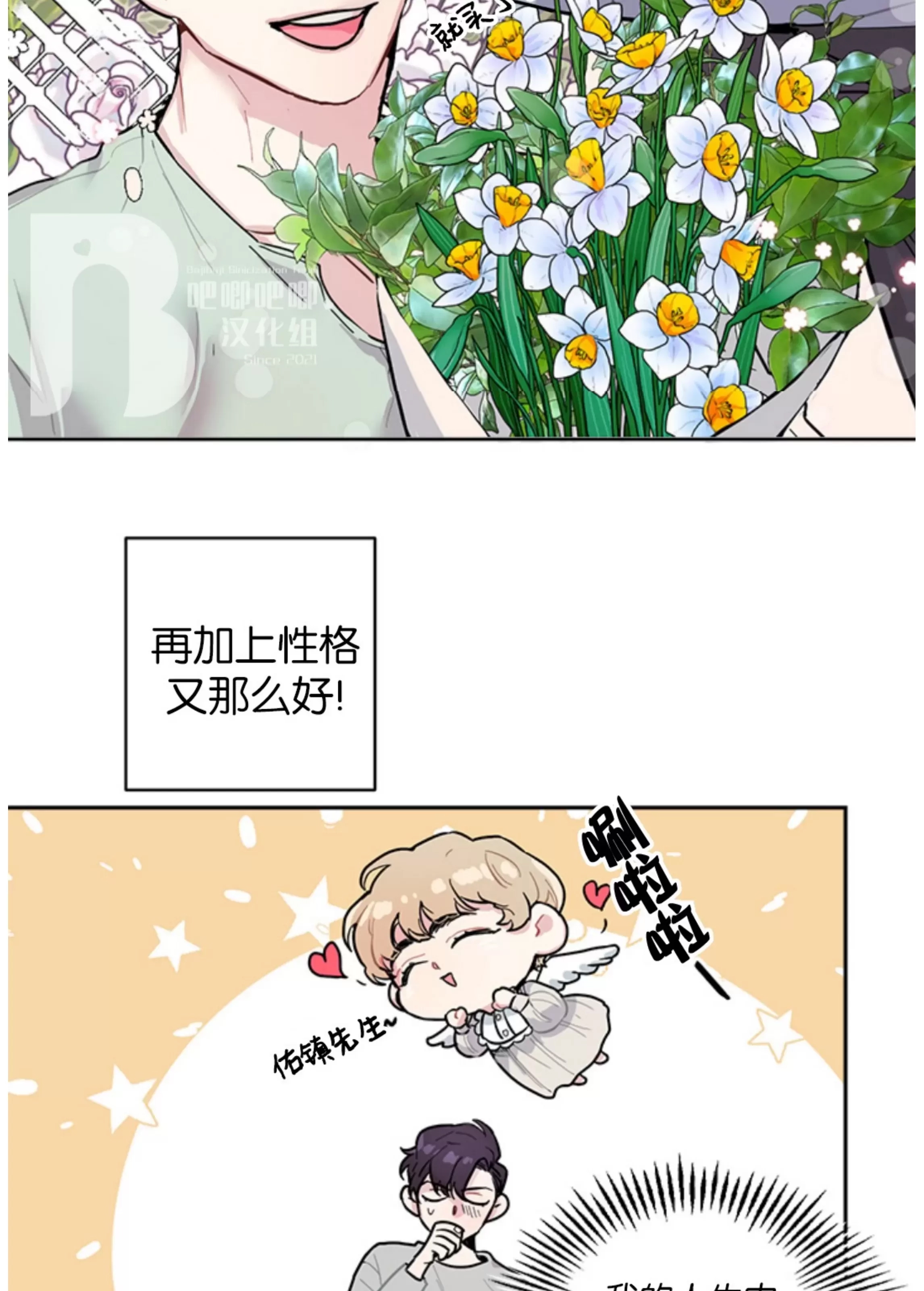 第 55 页