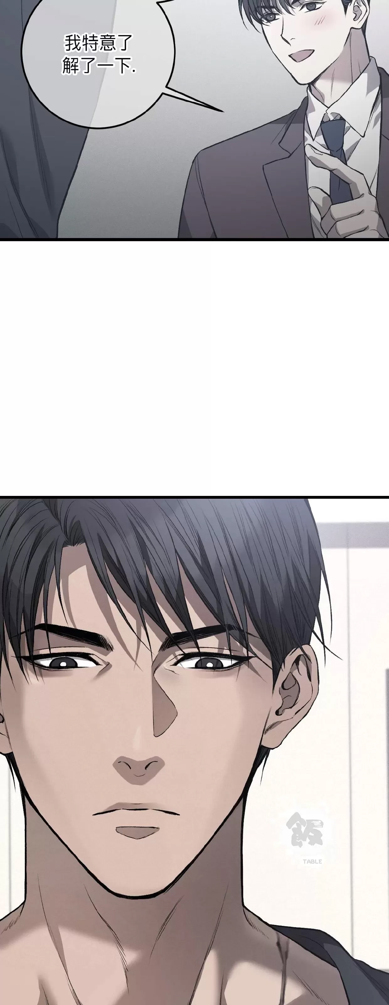 第 70 页