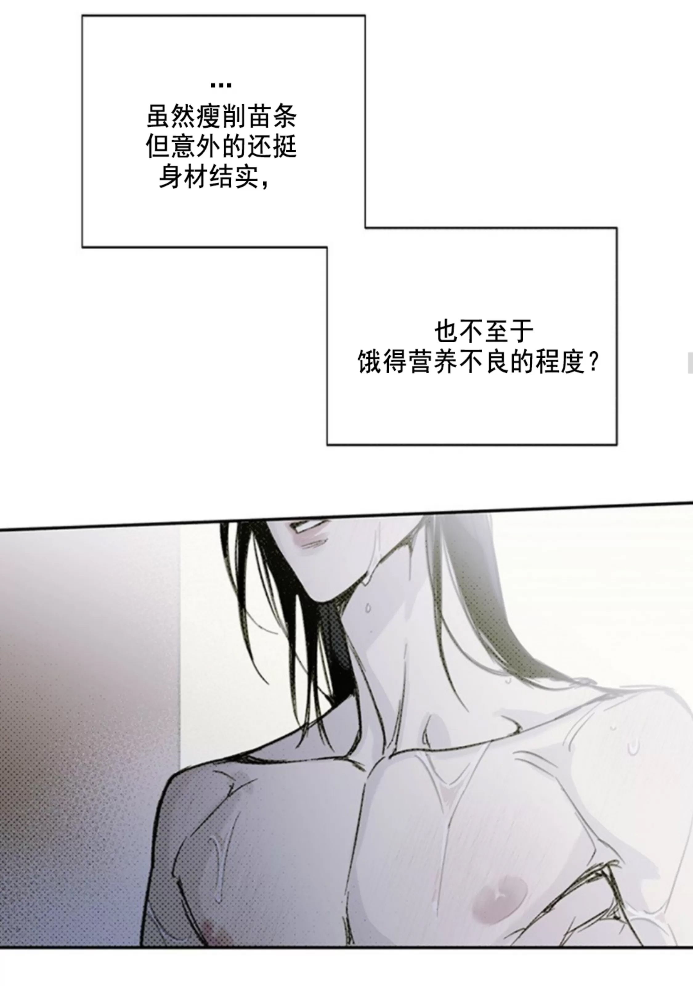 第 81 页
