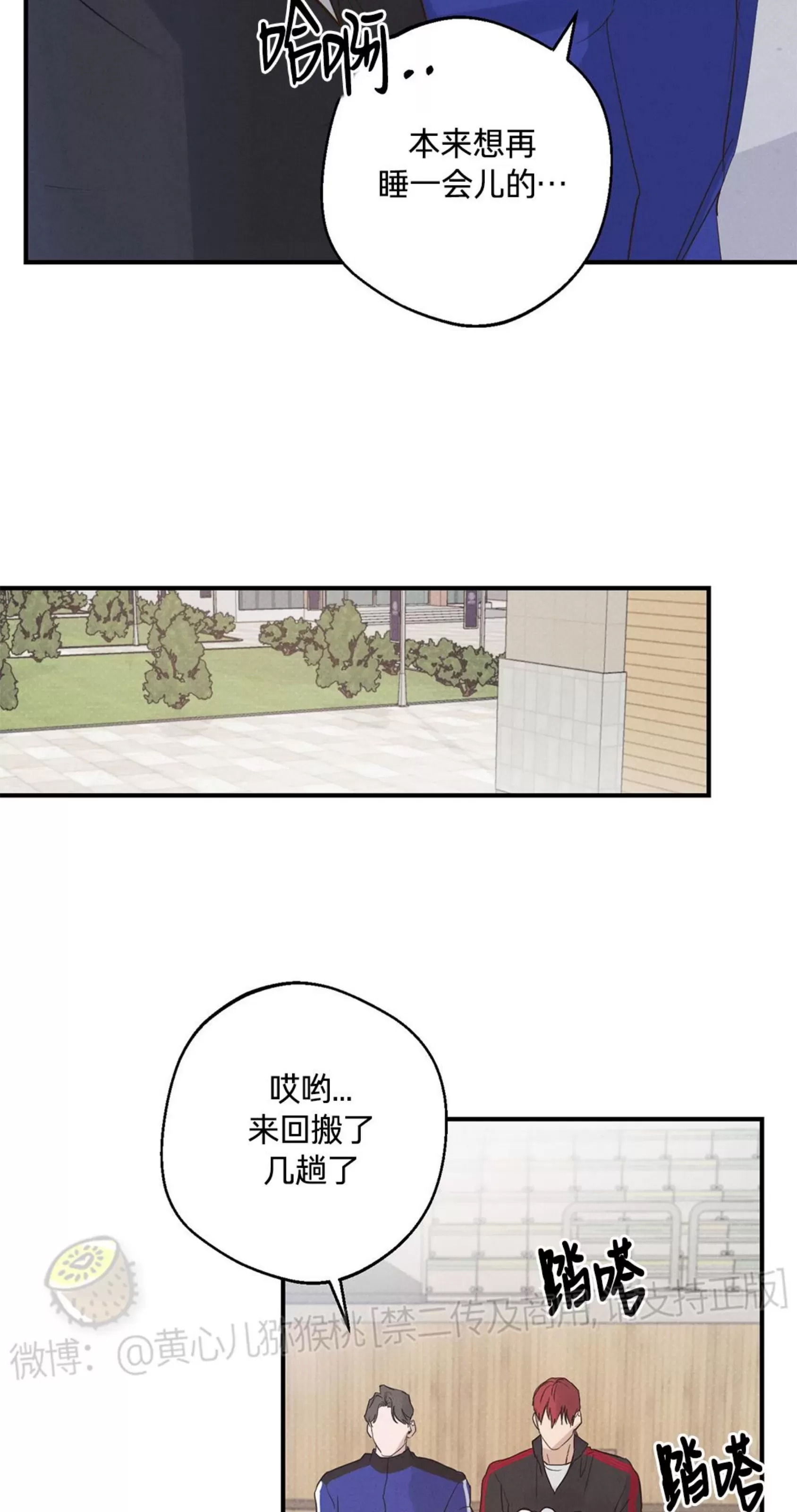 第 38 页
