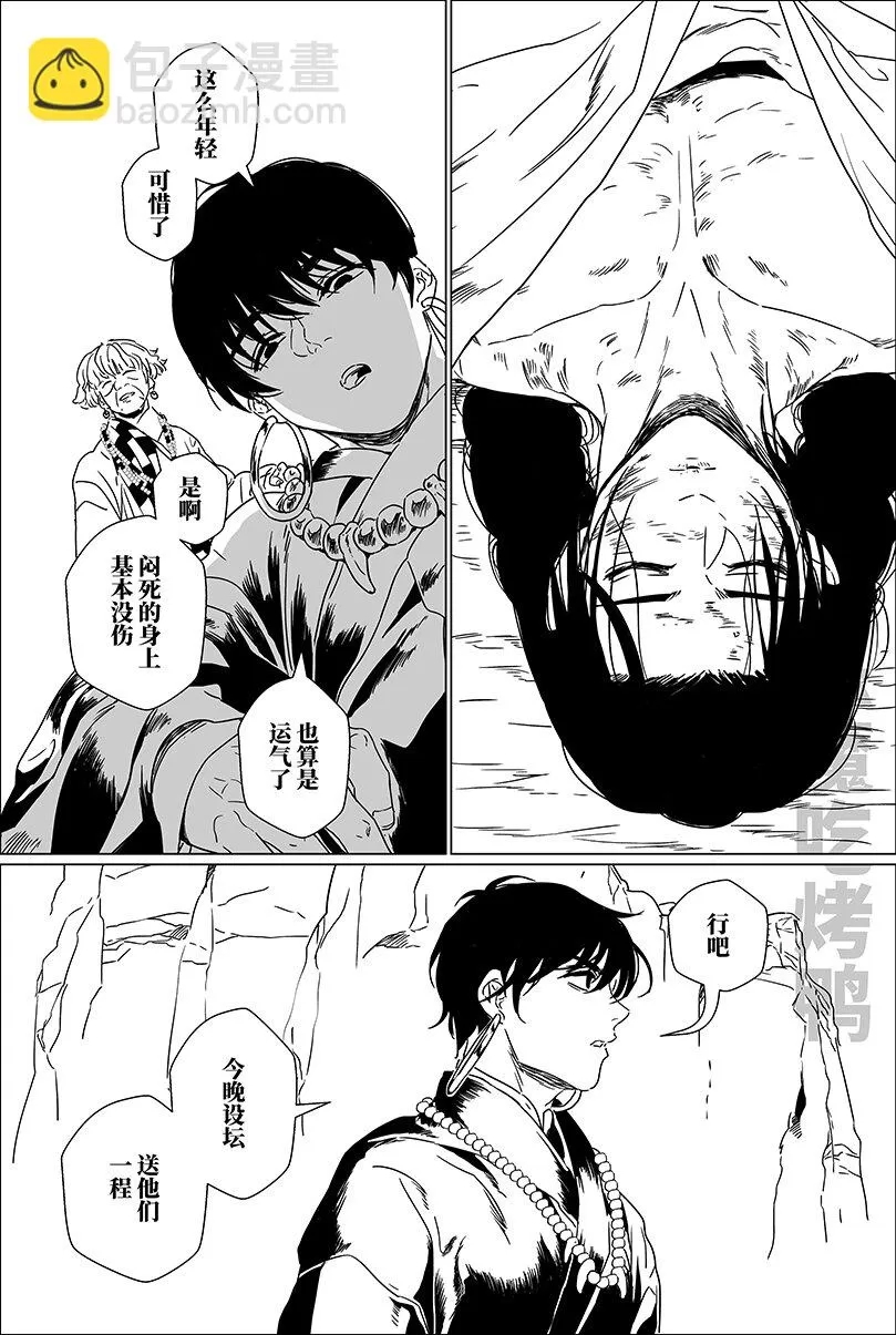 第 13 页