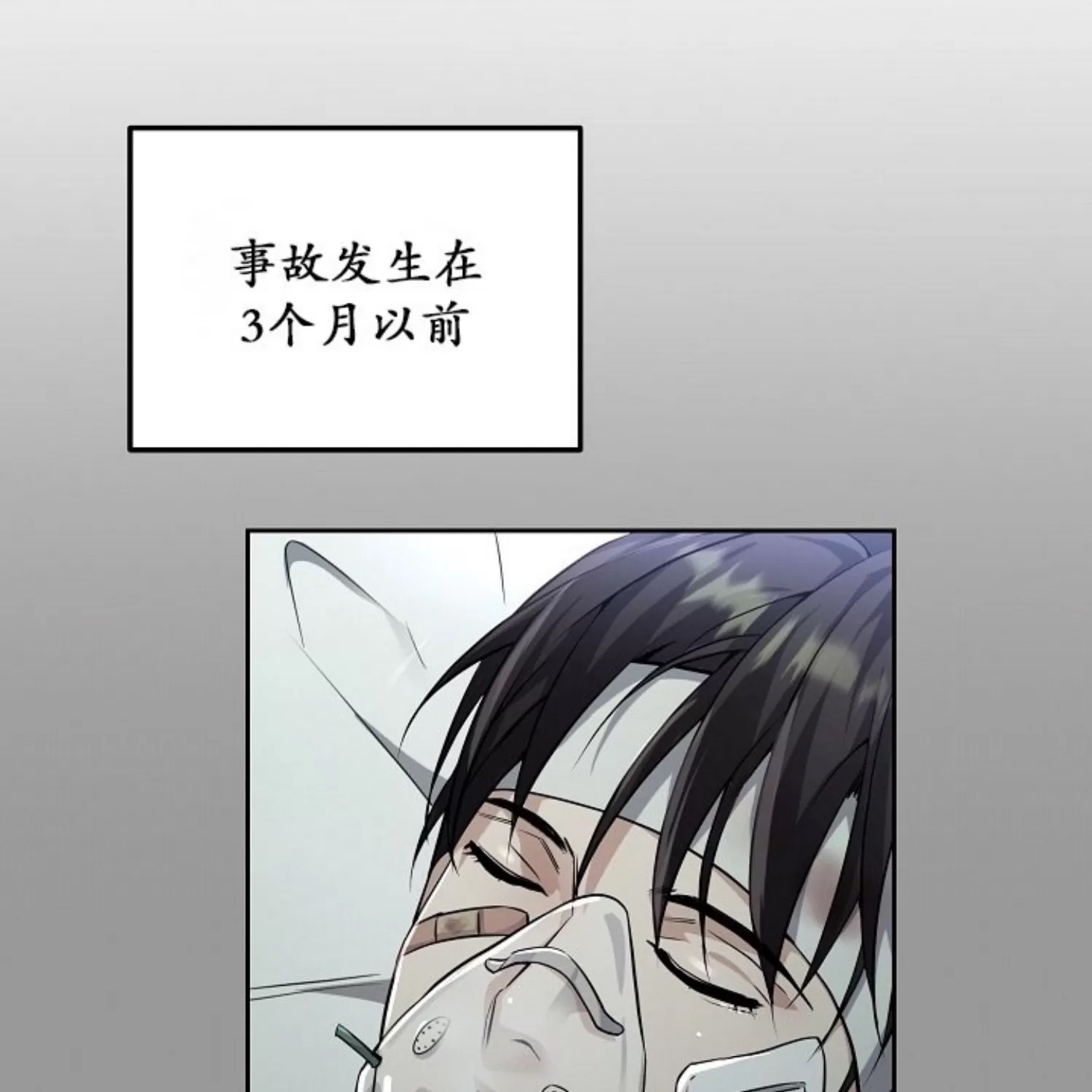 第 84 页