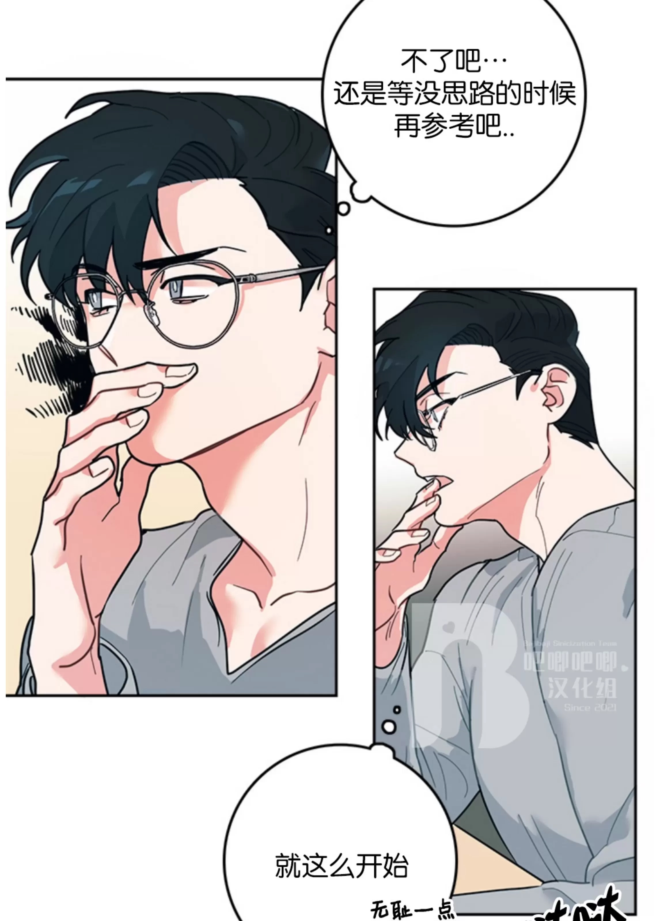 第 21 页