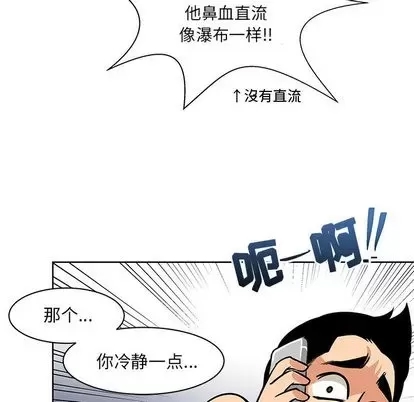 第 111 页