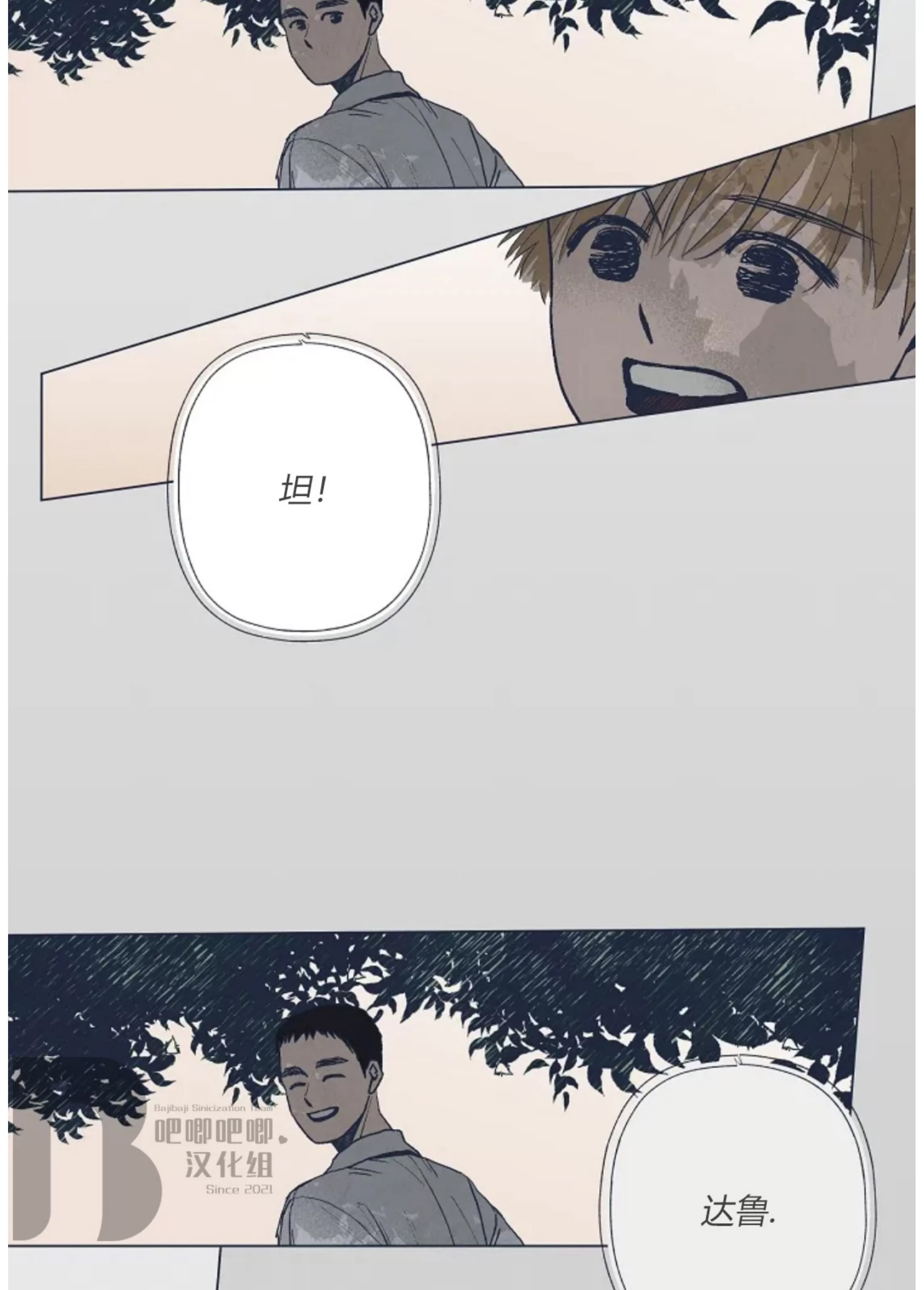 第 48 页