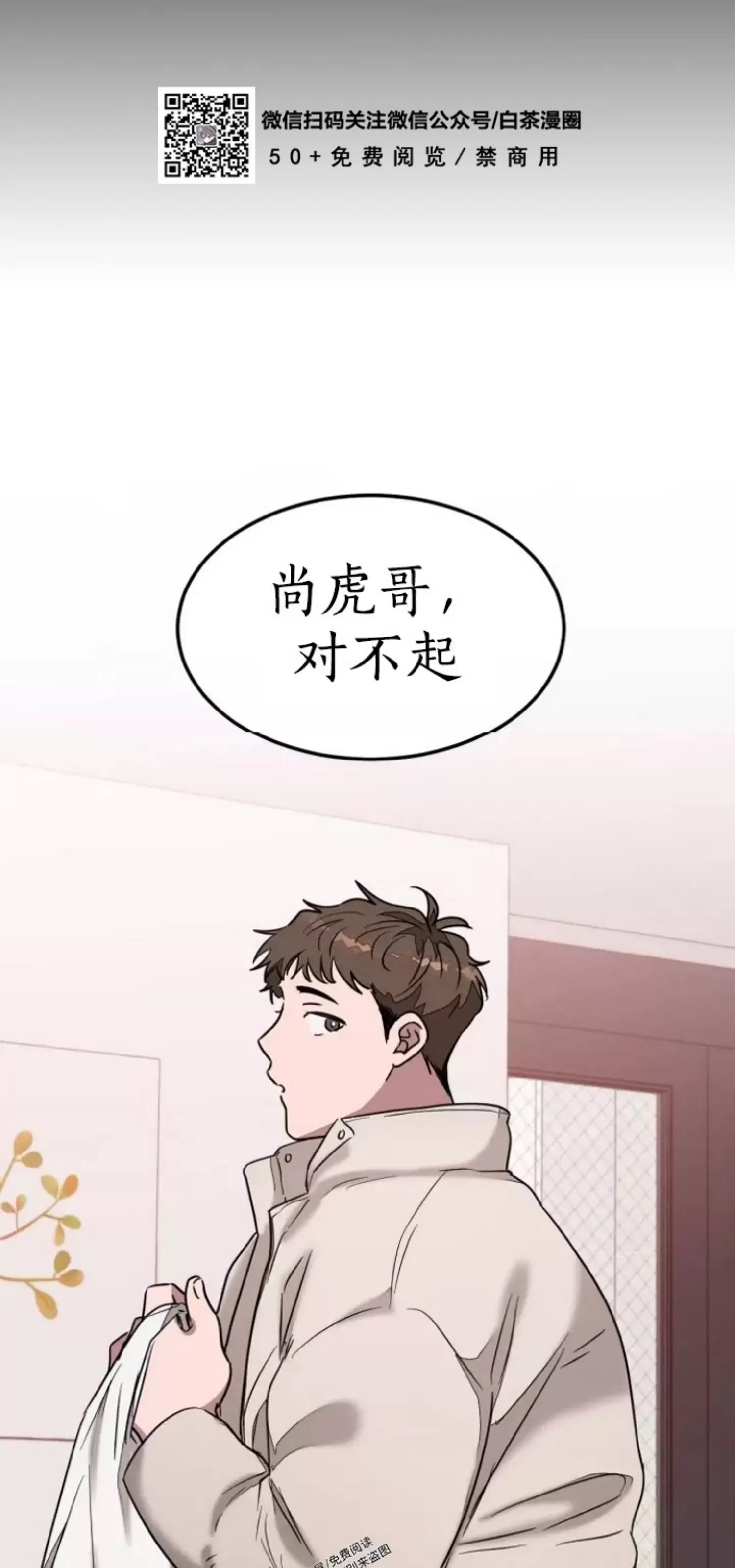 第 53 页