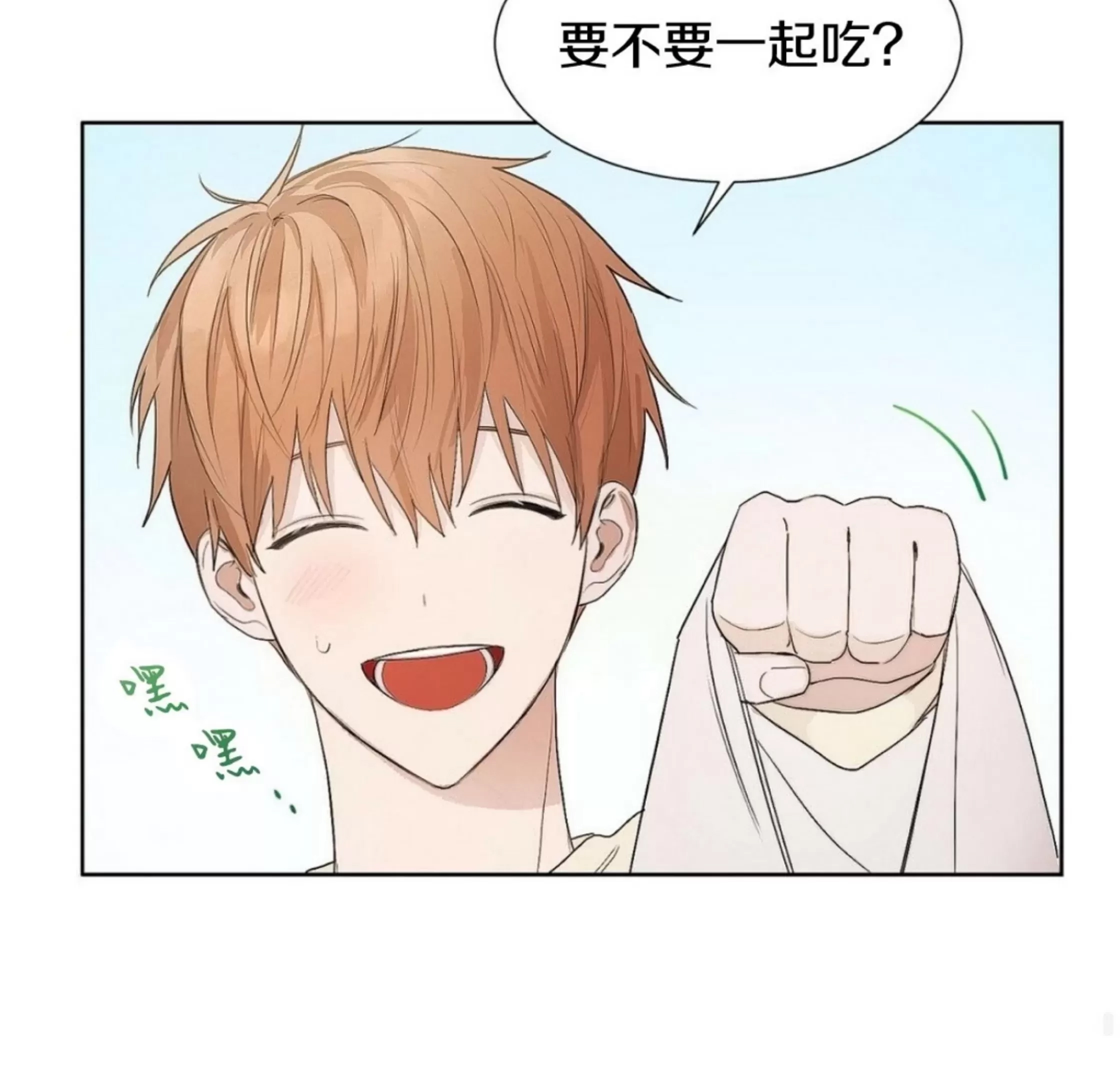 第 88 页