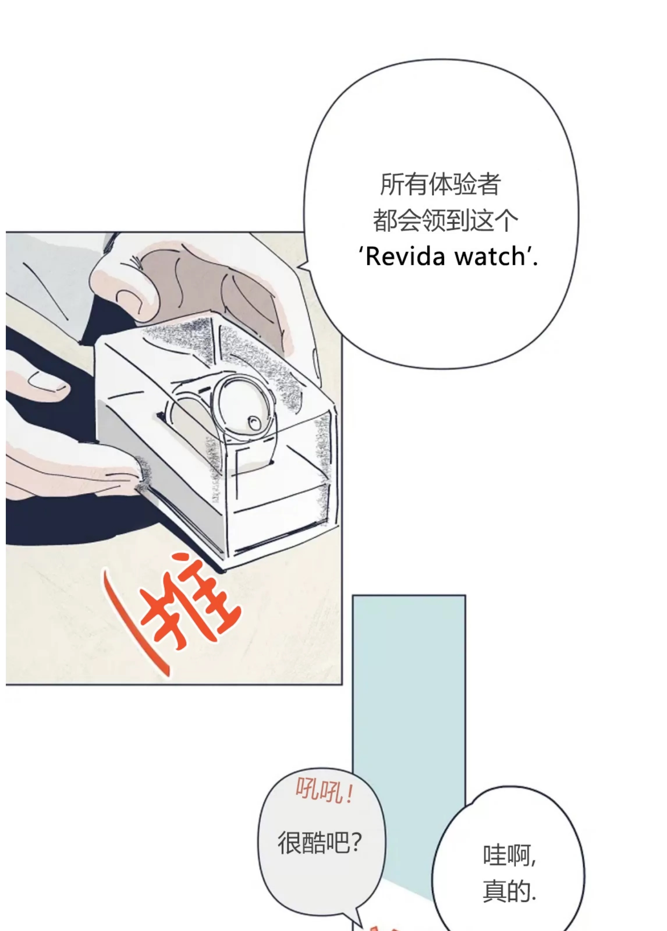 第 86 页