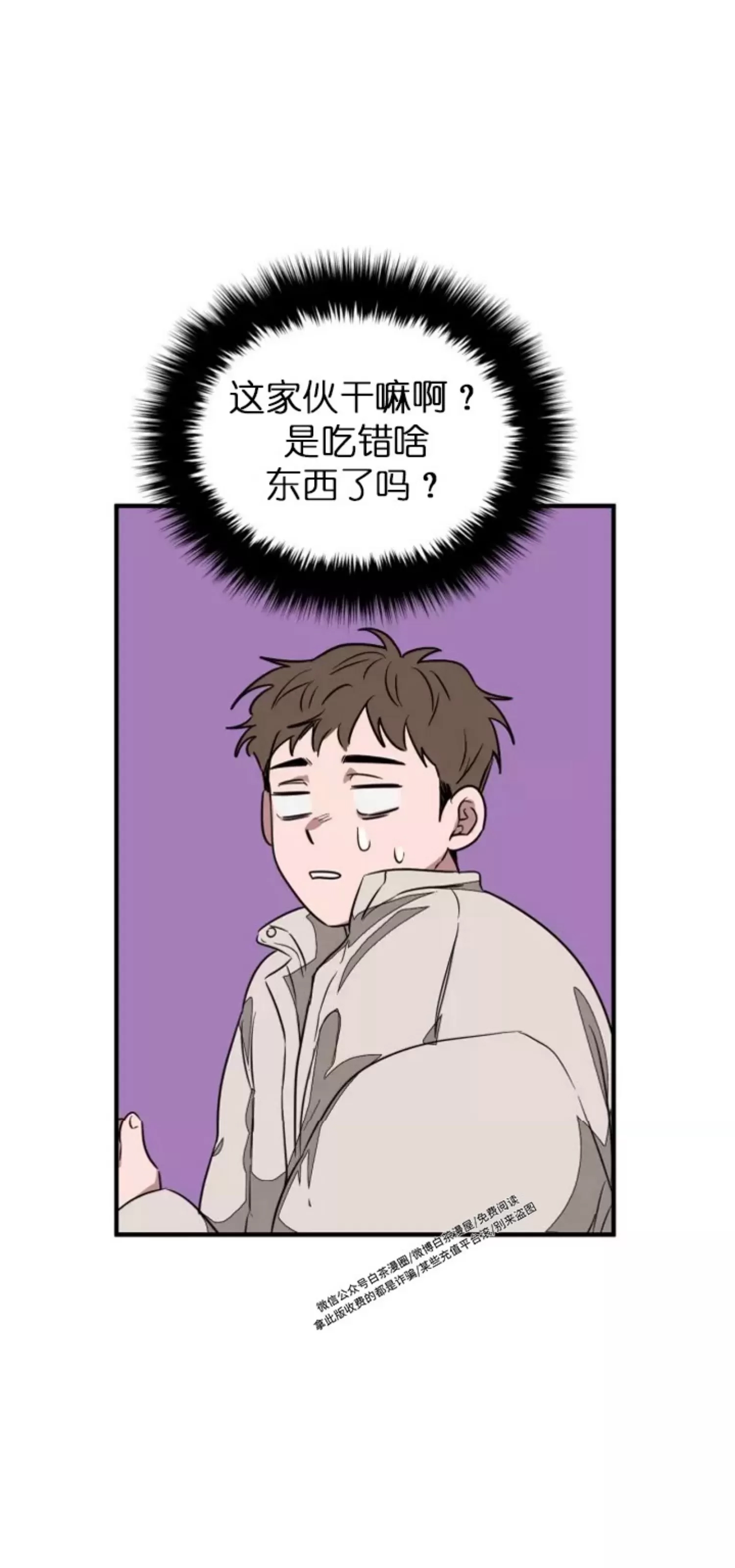 第 58 页