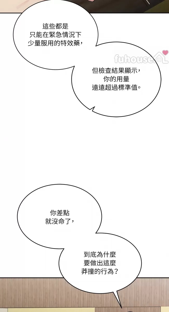 第 86 页