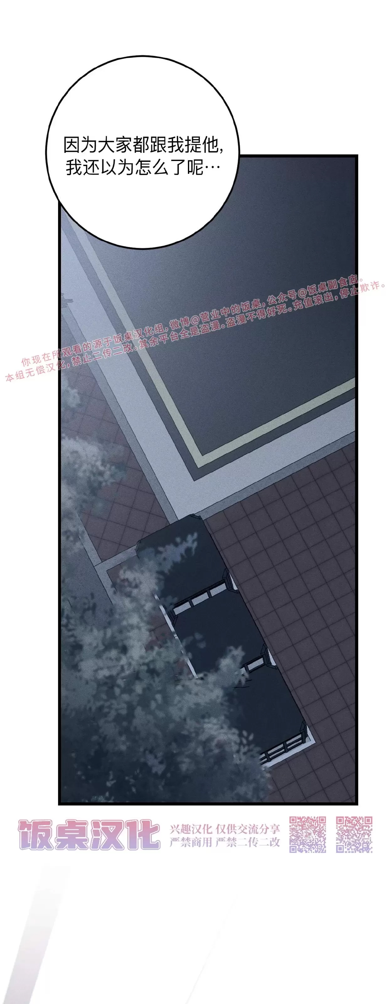第 72 页