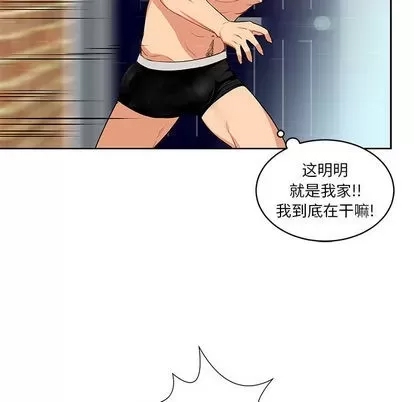 第 99 页