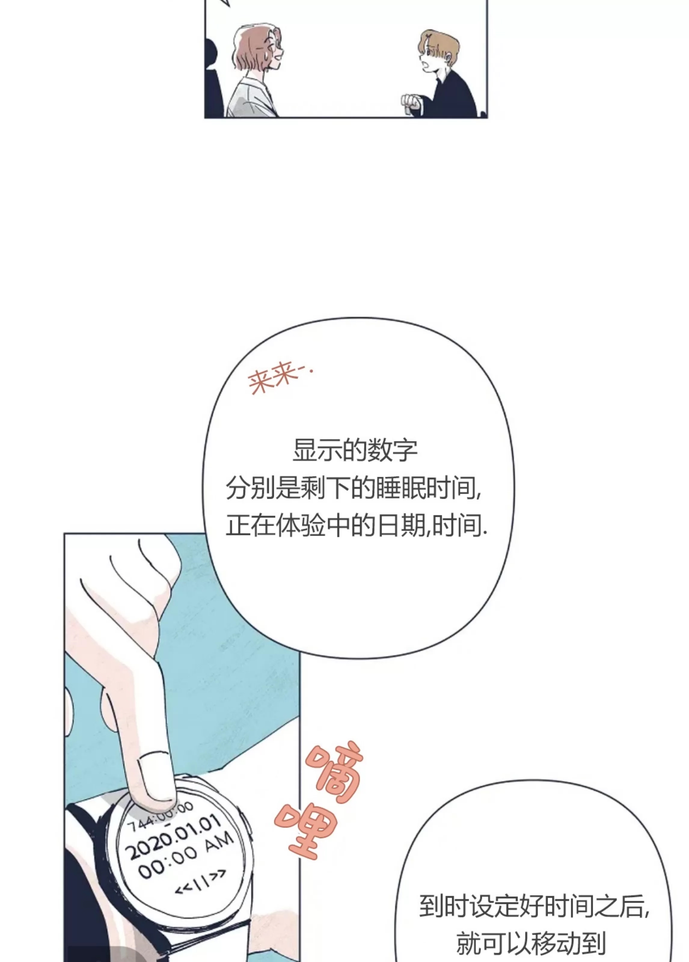 第 91 页
