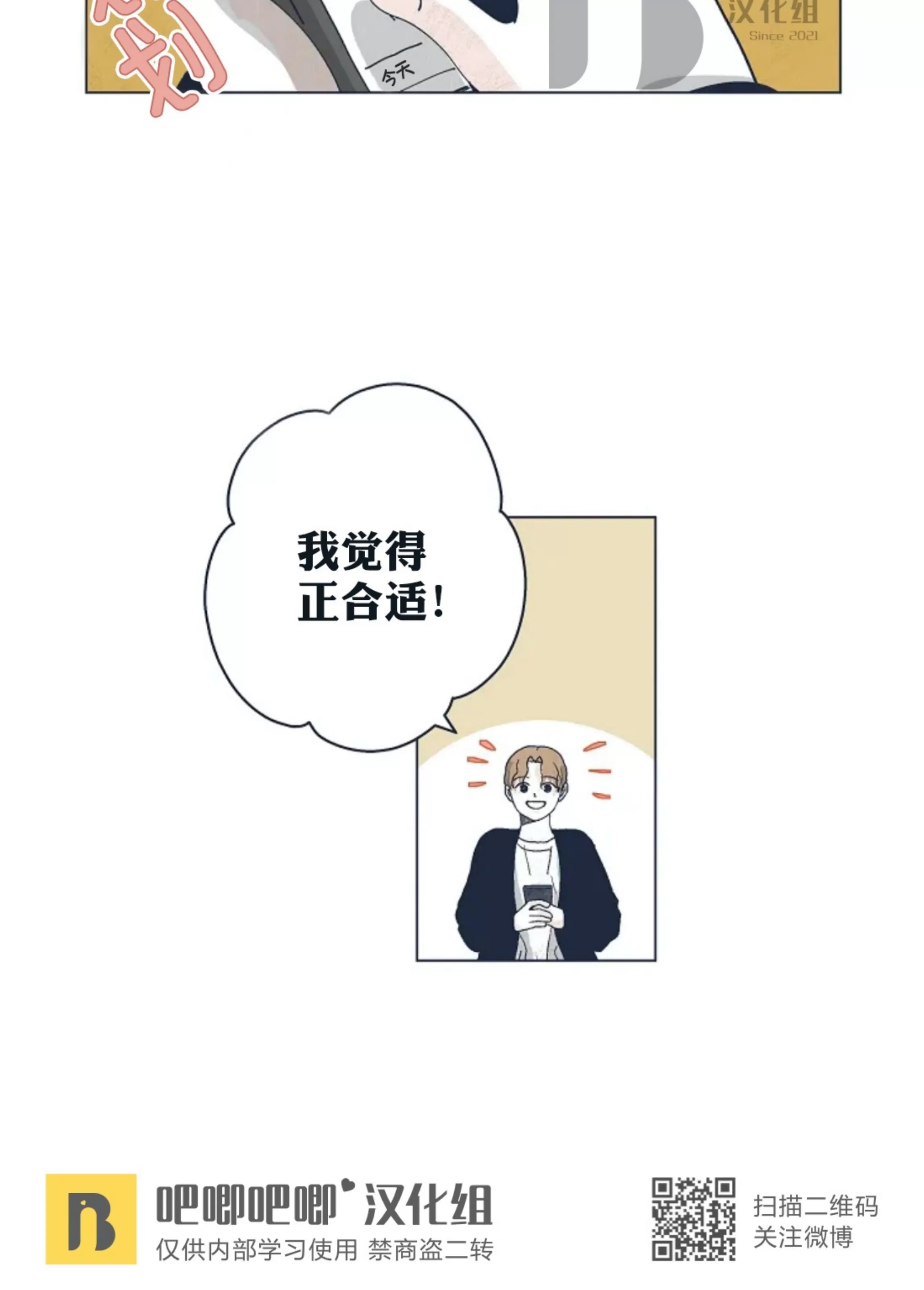 第 101 页