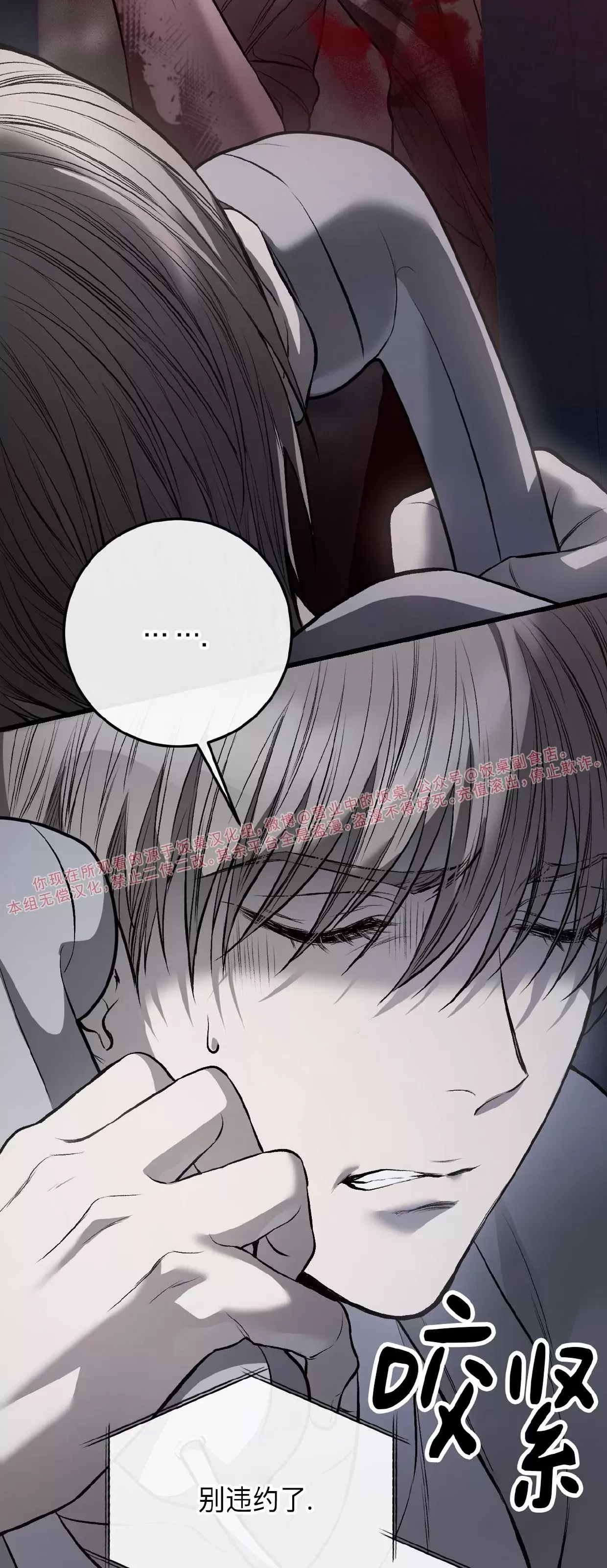 第 60 页