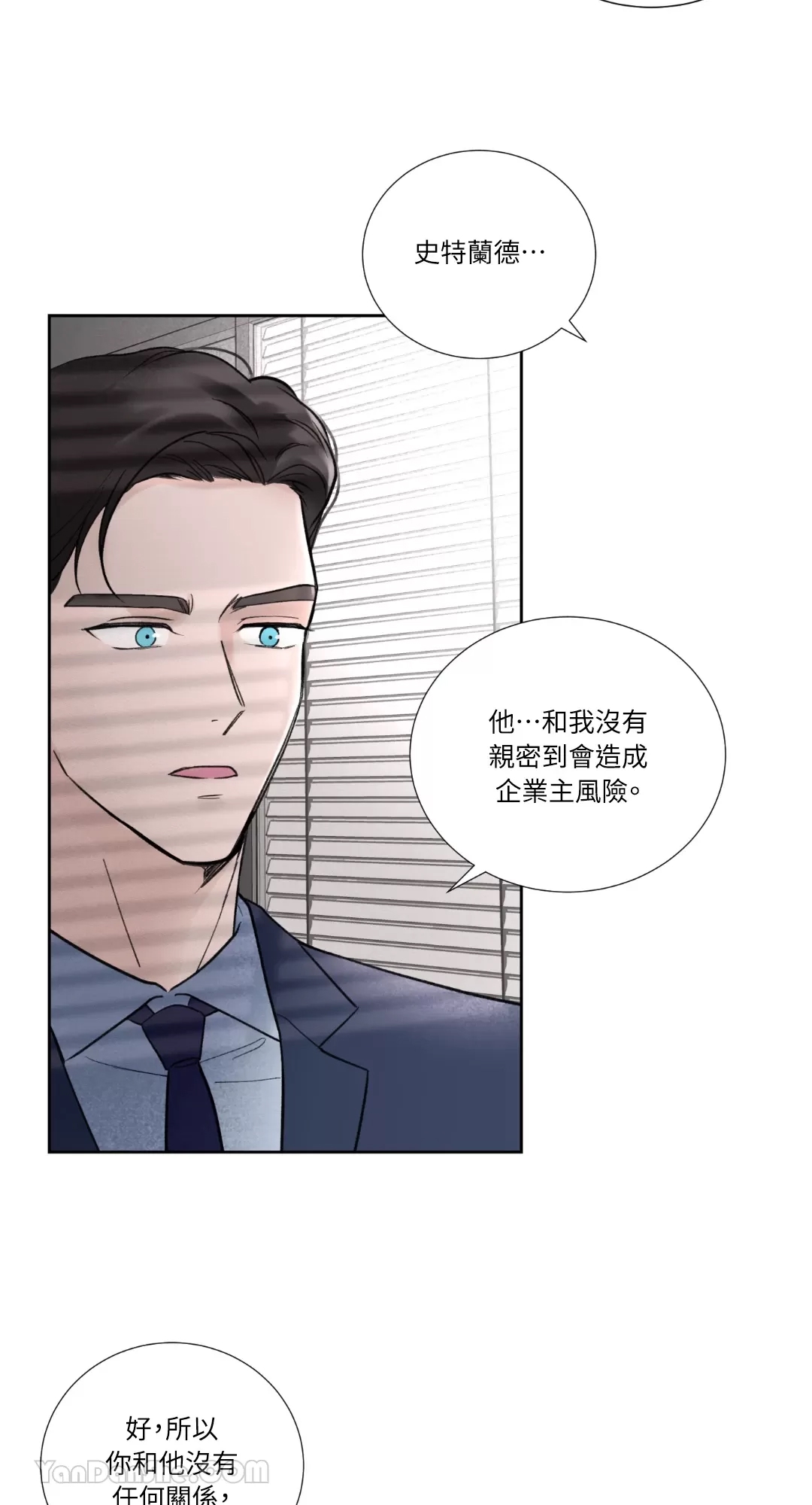 第 52 页