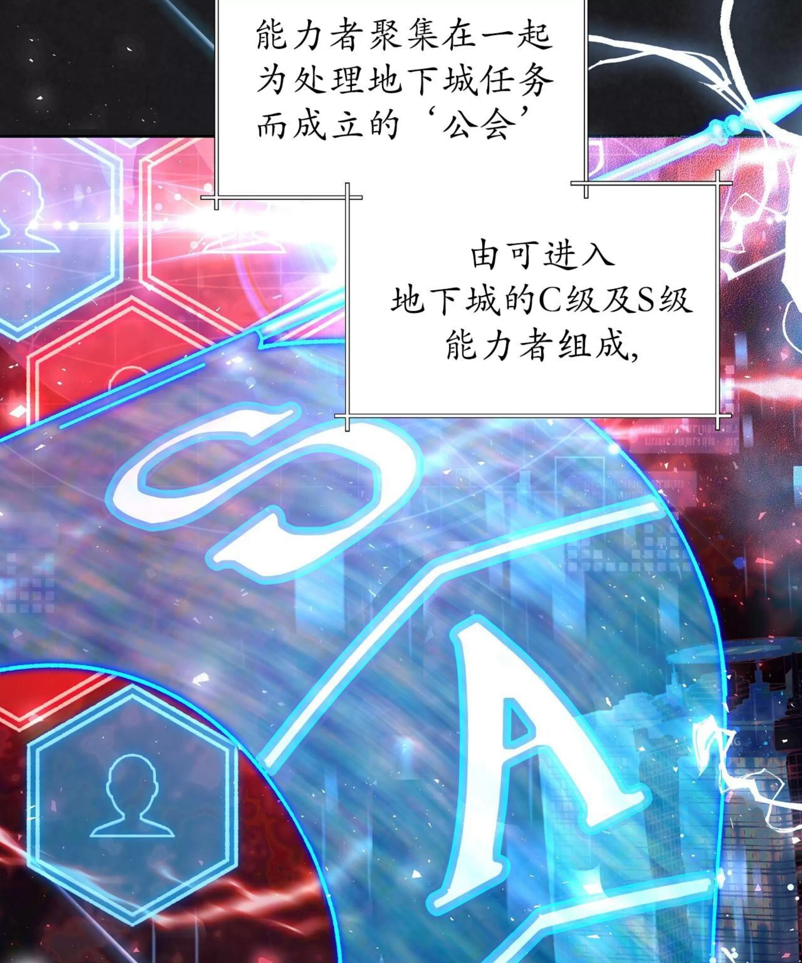 第 38 页