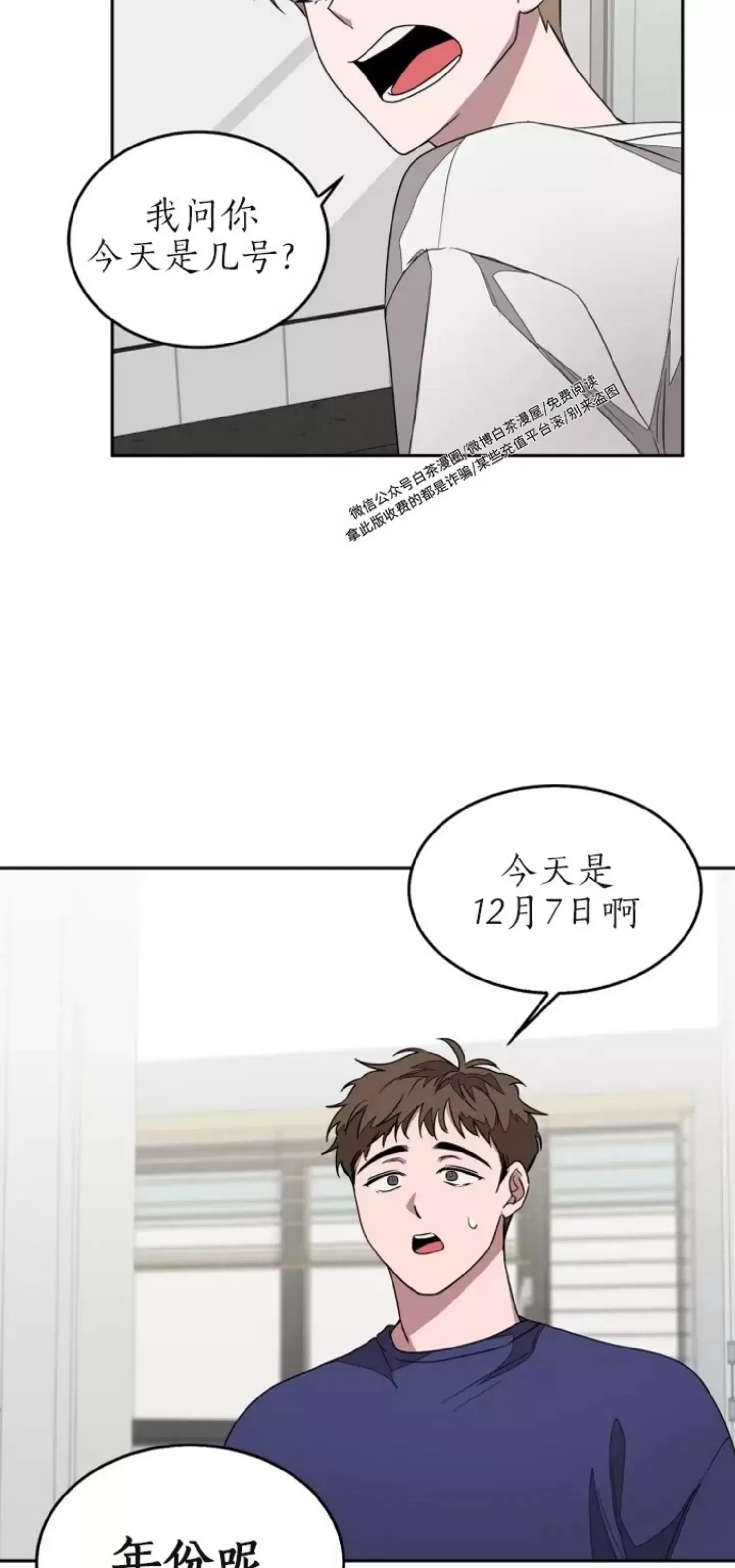 第 100 页