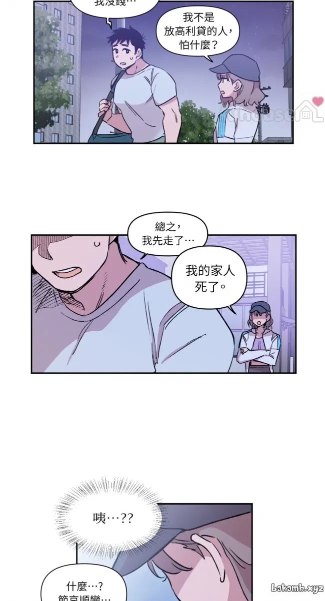 第 41 页