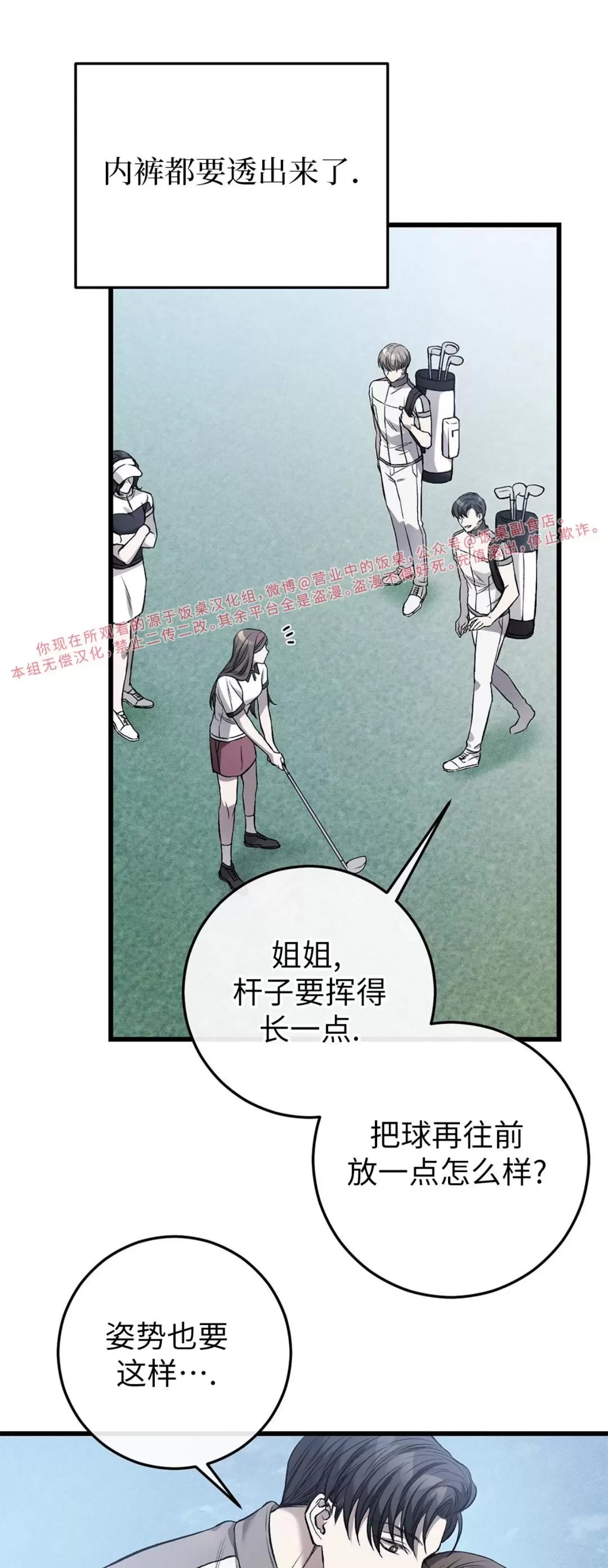 第 65 页