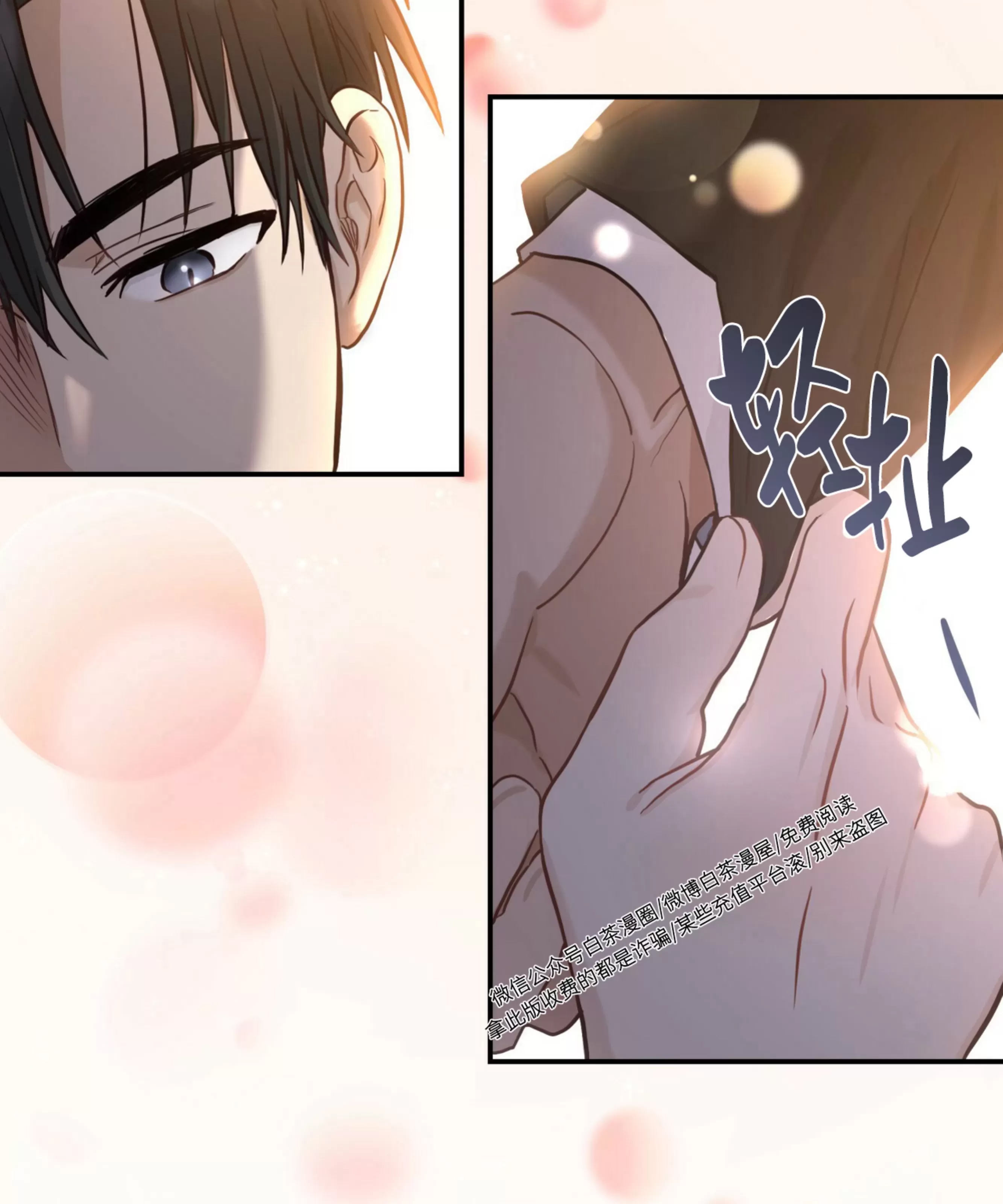 第 84 页