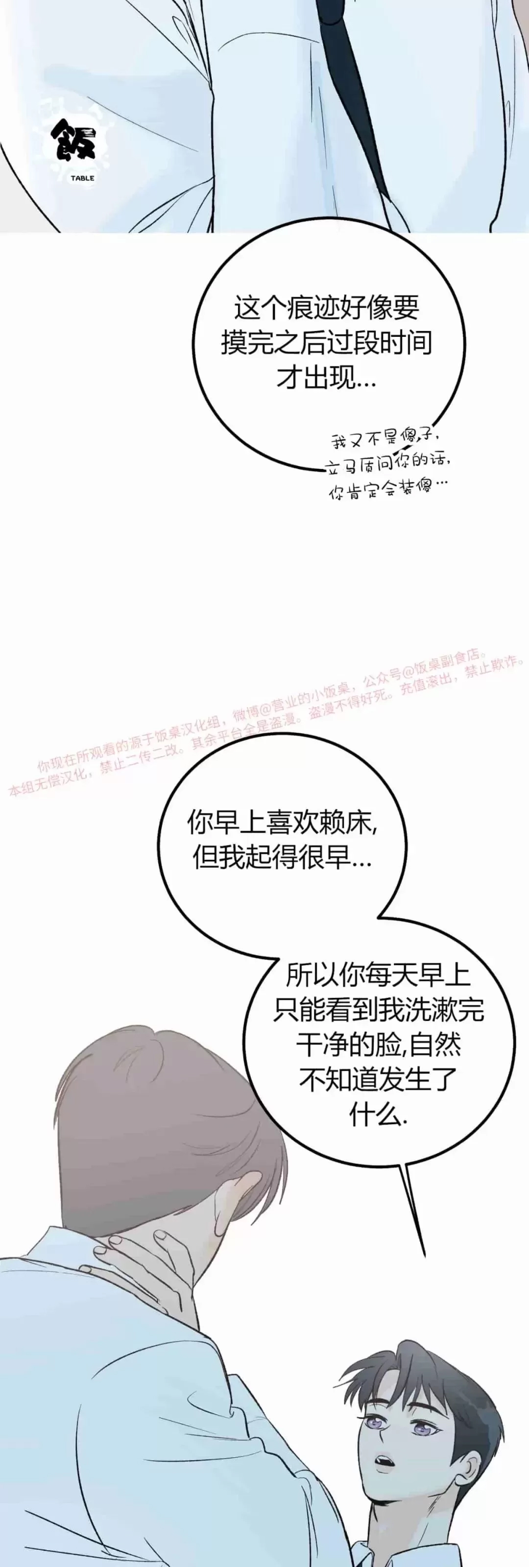 第 61 页